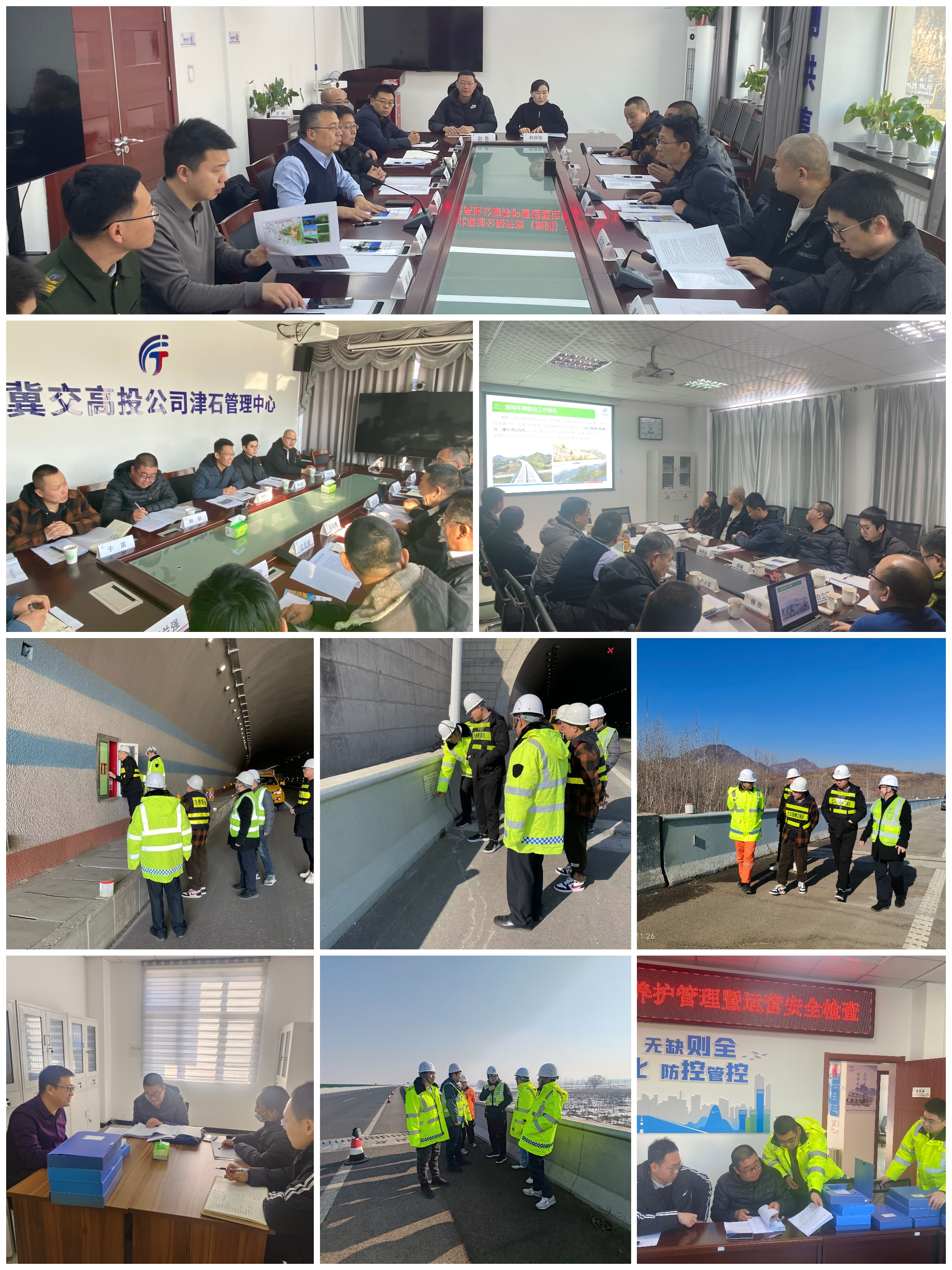 微信图片_20240111181339.jpg