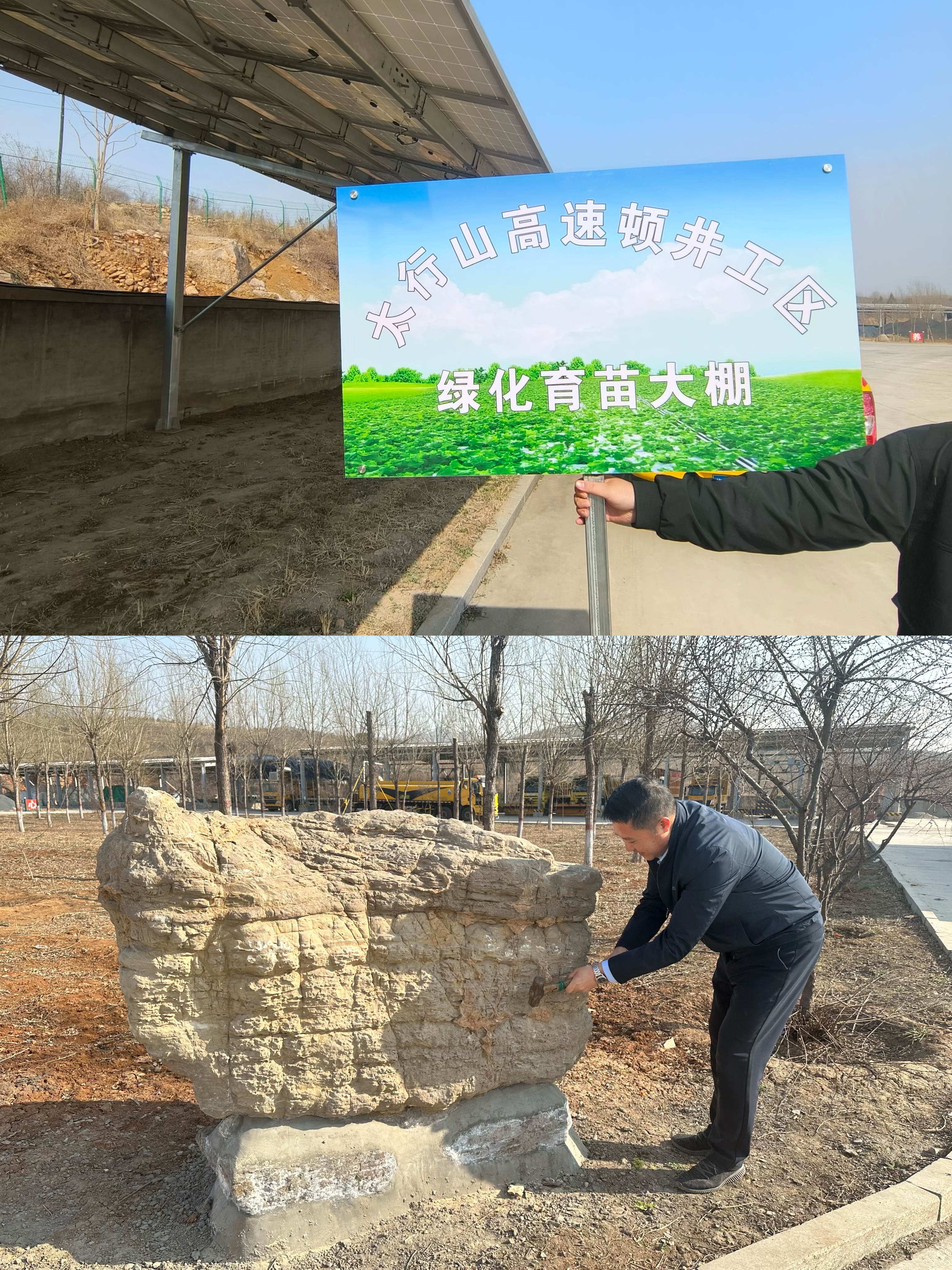 院区改造.jpg