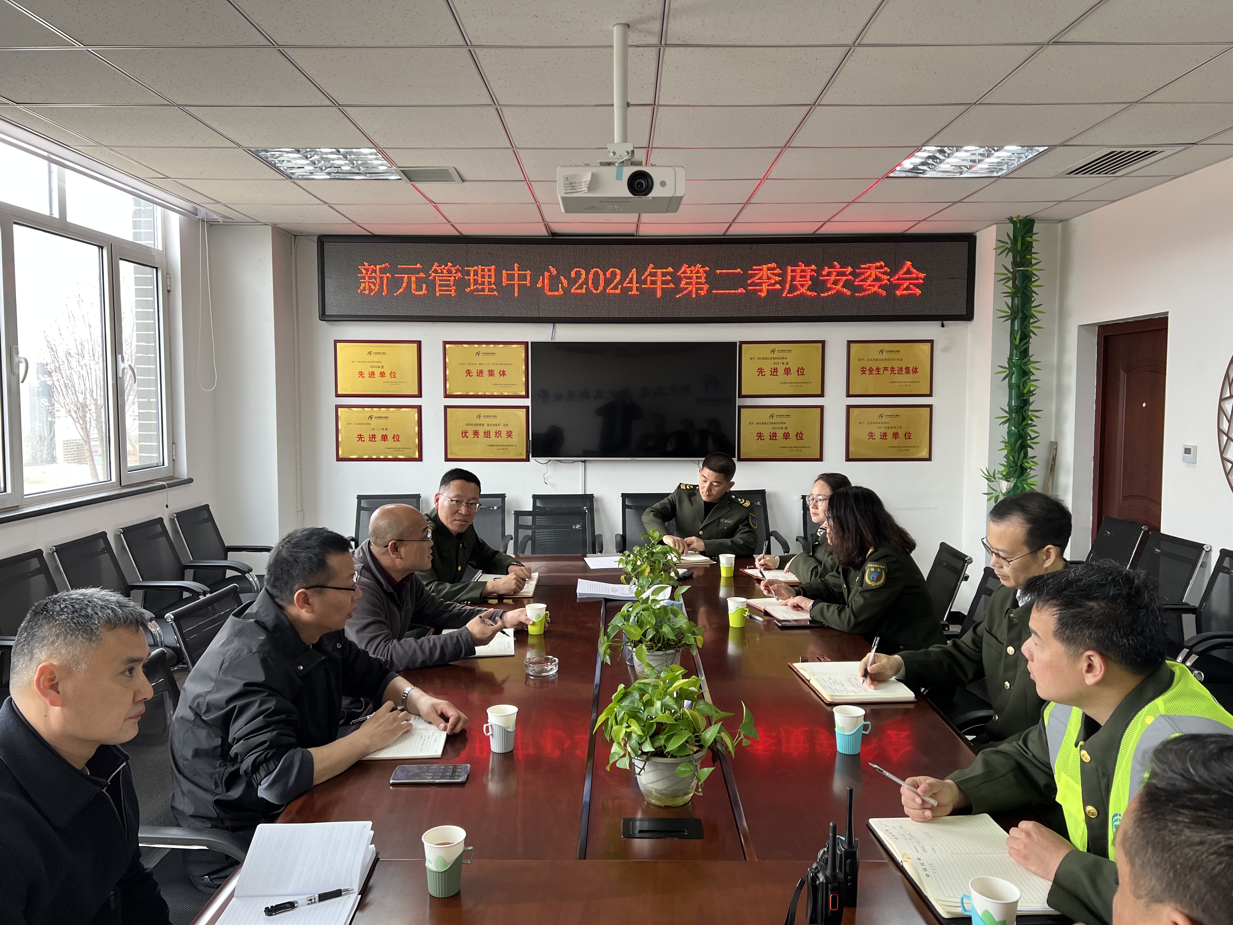 C:\Users\lenovo\Pictures\二季度安委会\微信图片_20240401145923.jpg