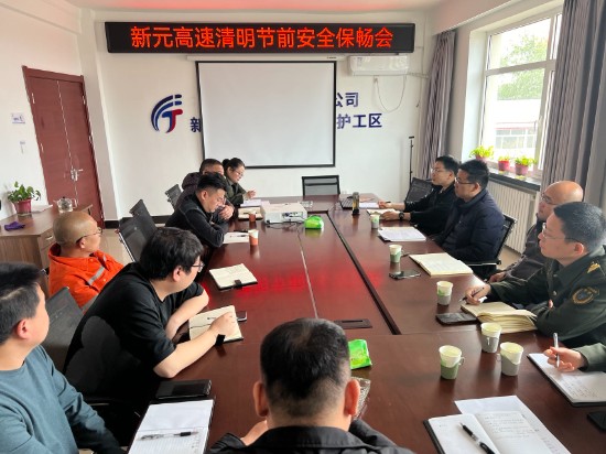 微信图片_20240402125007.jpg 微信图片_20240402125007.jpg
