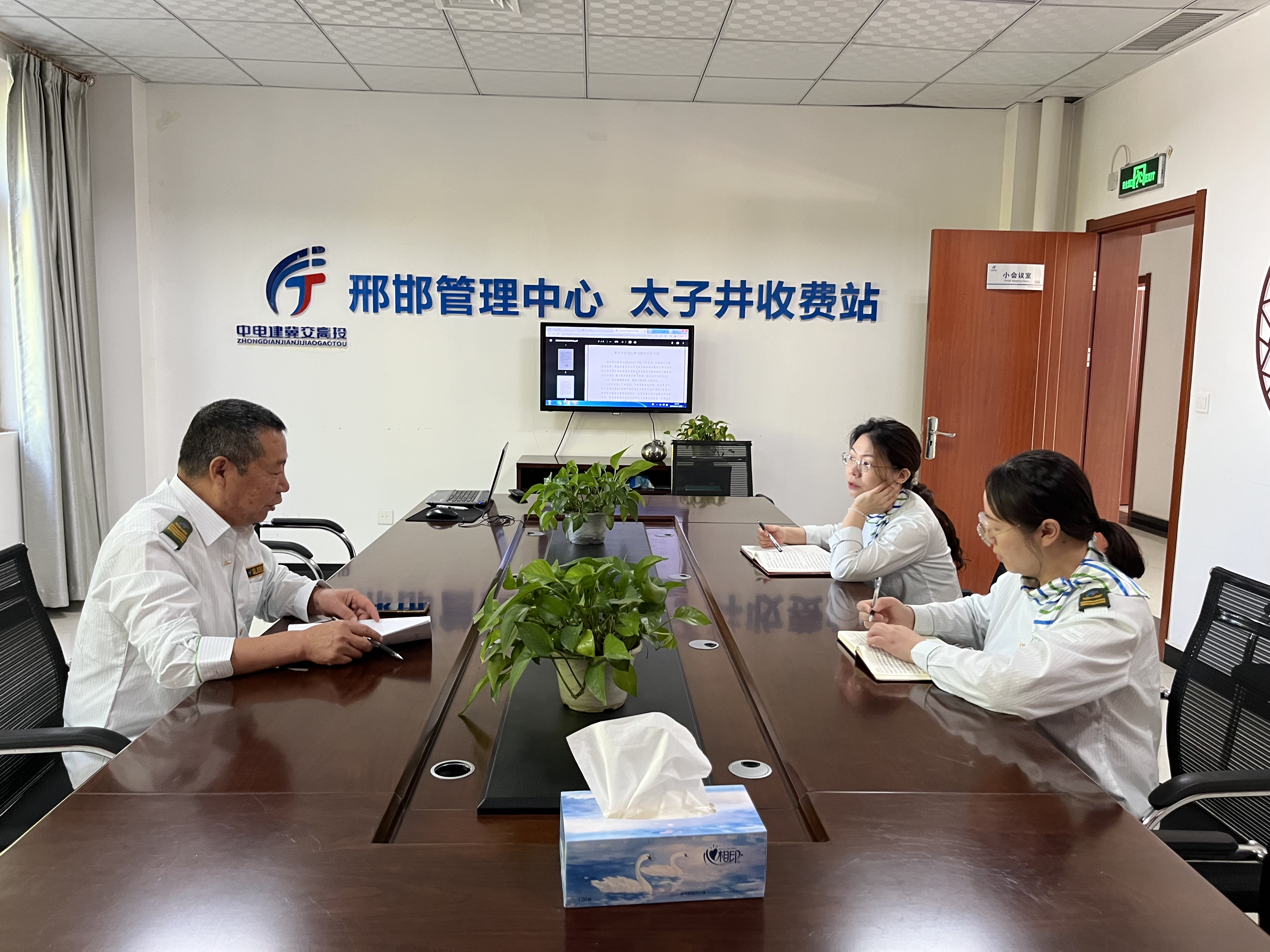 微信图片_20240426101100.jpg