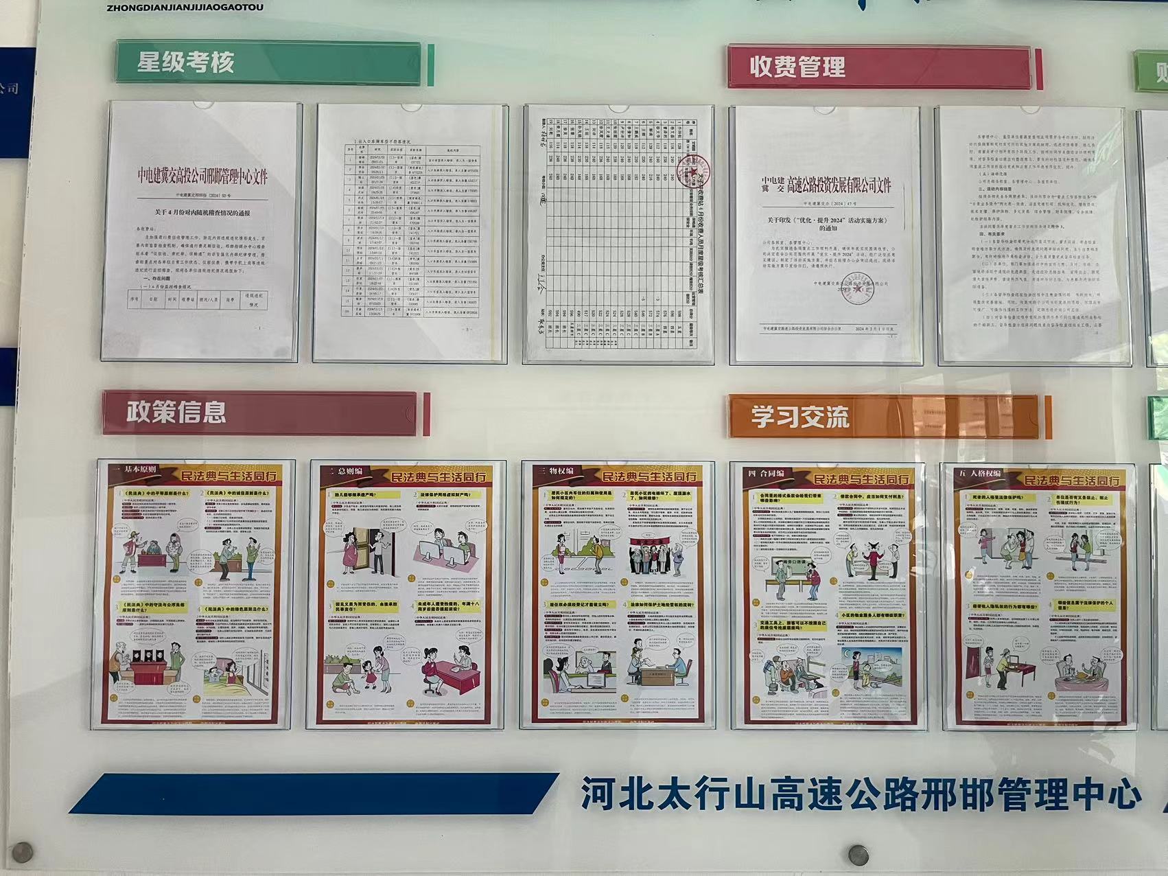 微信图片_20240522145954.jpg 微信图片_20240522145954.jpg