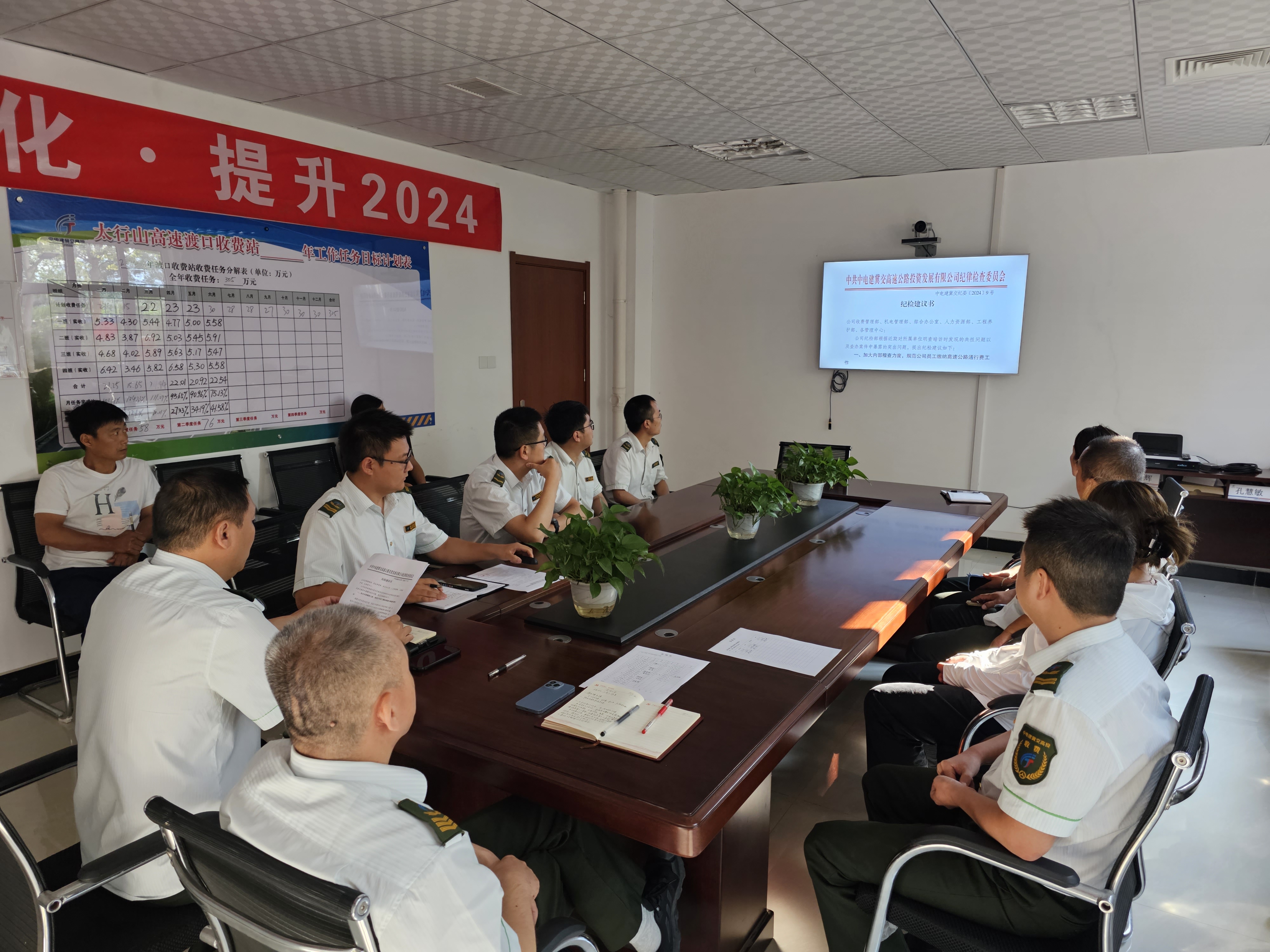 纪检建议书.jpg