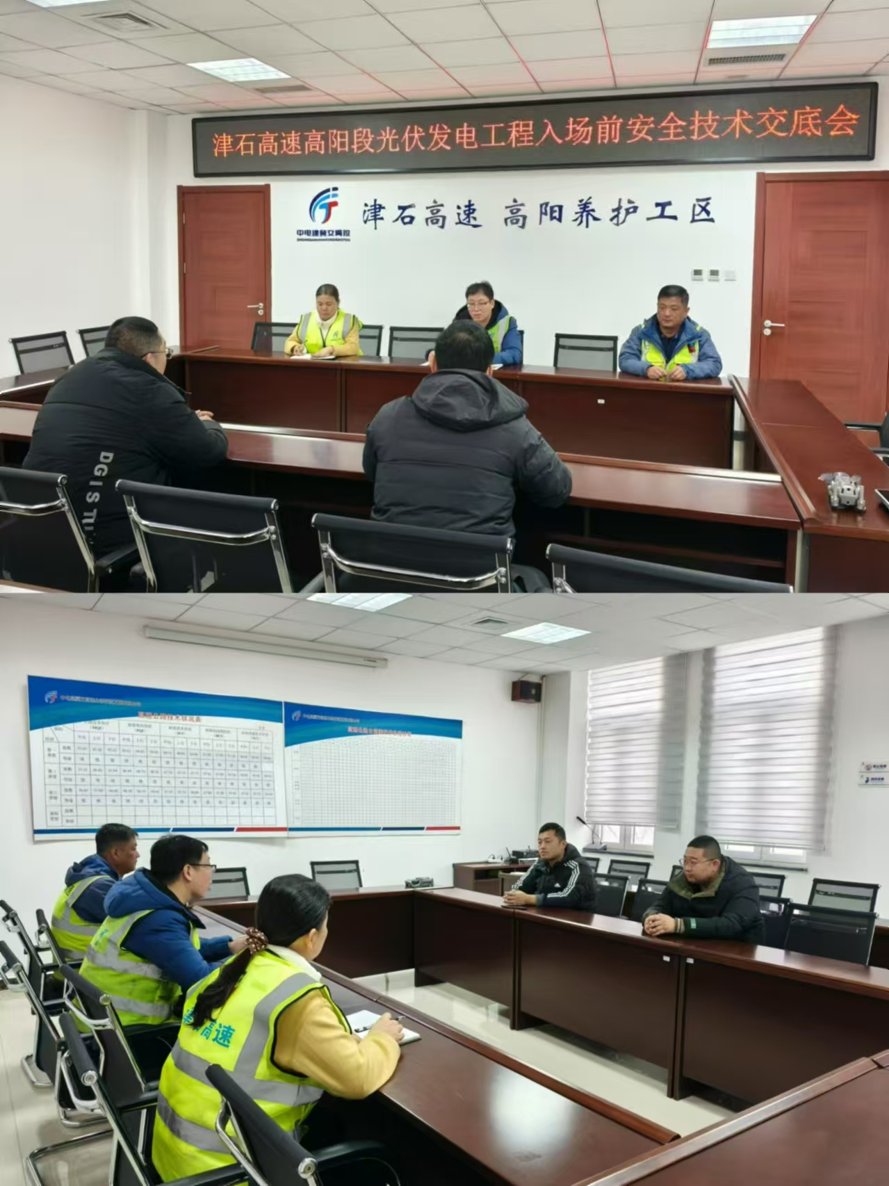 微信图片_20241219210917.jpg 微信图片_20241219210917.jpg