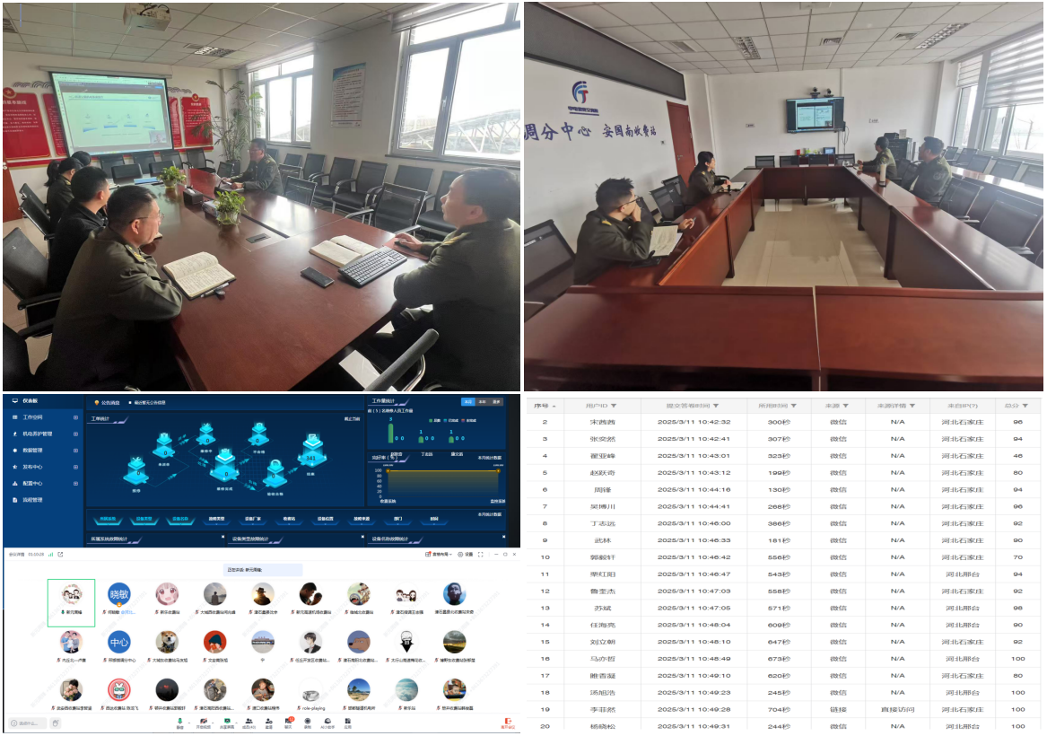 微信图片_20250311151612.png 微信图片_20250311151612.png