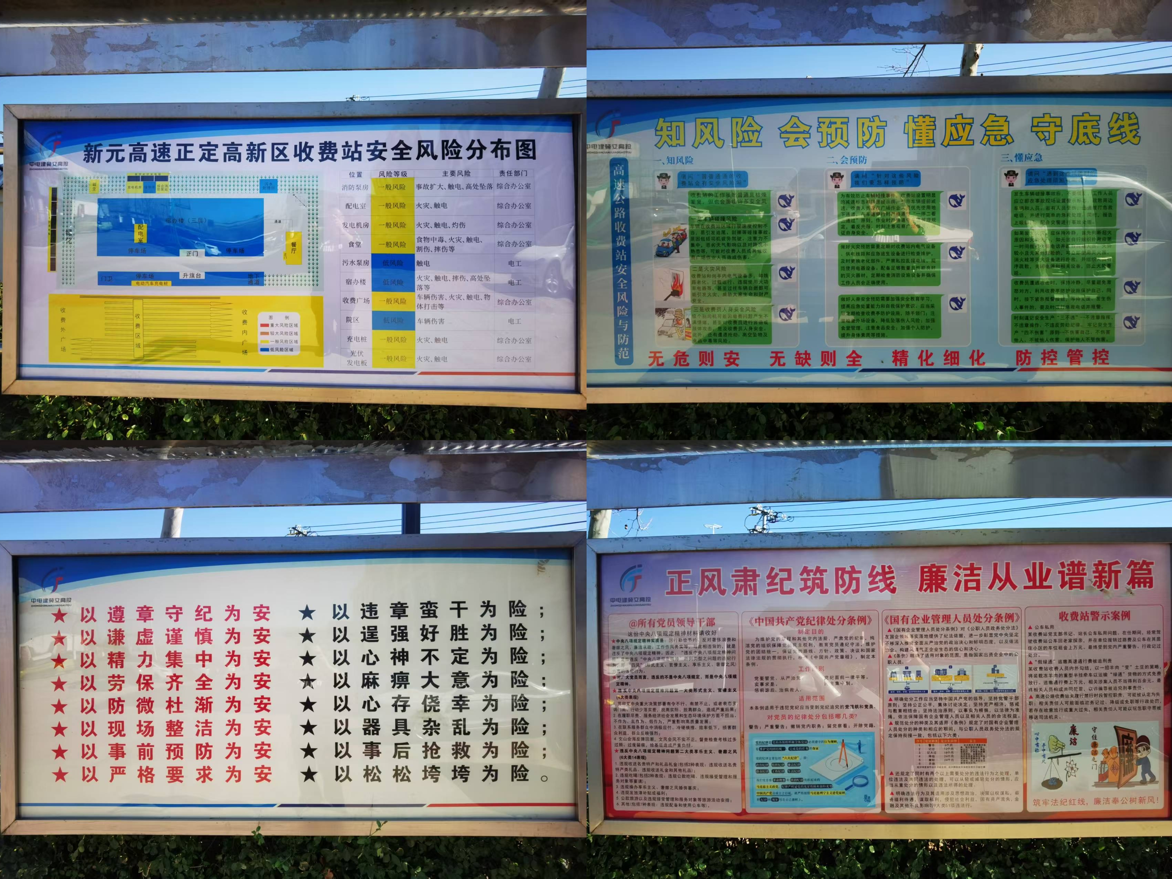C:\Users\Administrator\Desktop\微信图片_20250320085034.jpg