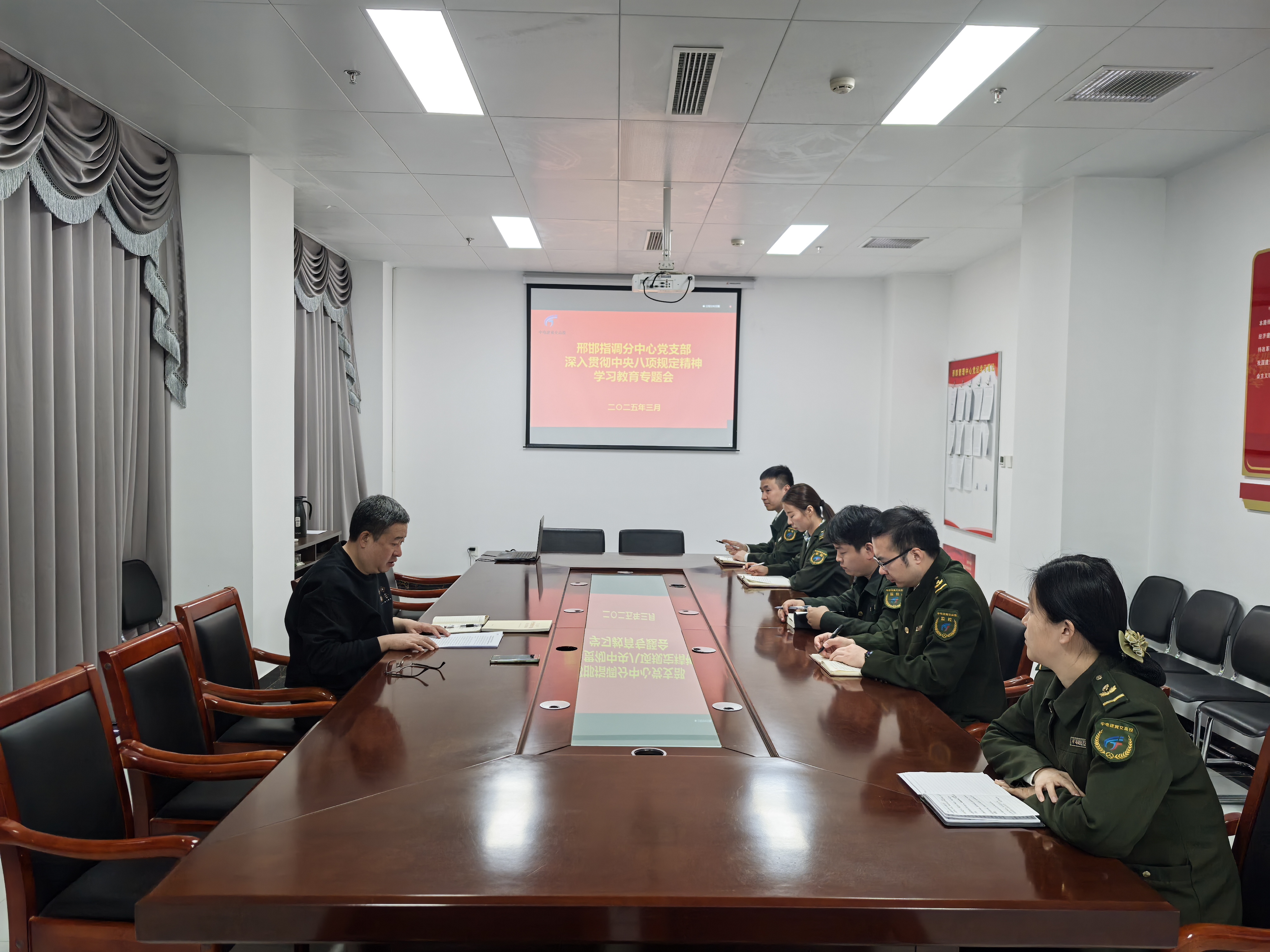 微信图片_20250407162306.jpg