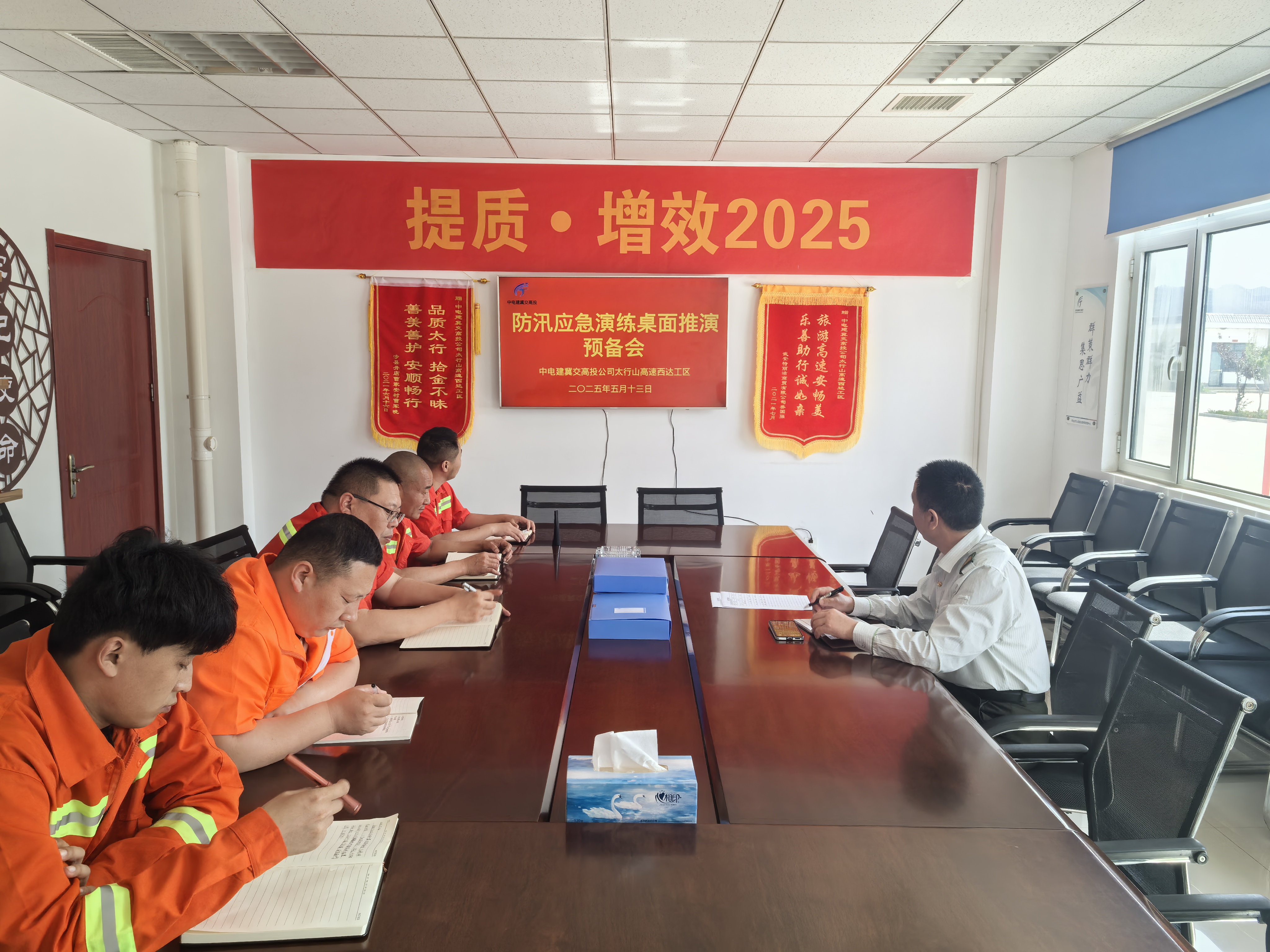 微信图片_20250515142654.jpg 微信图片_20250515142654.jpg