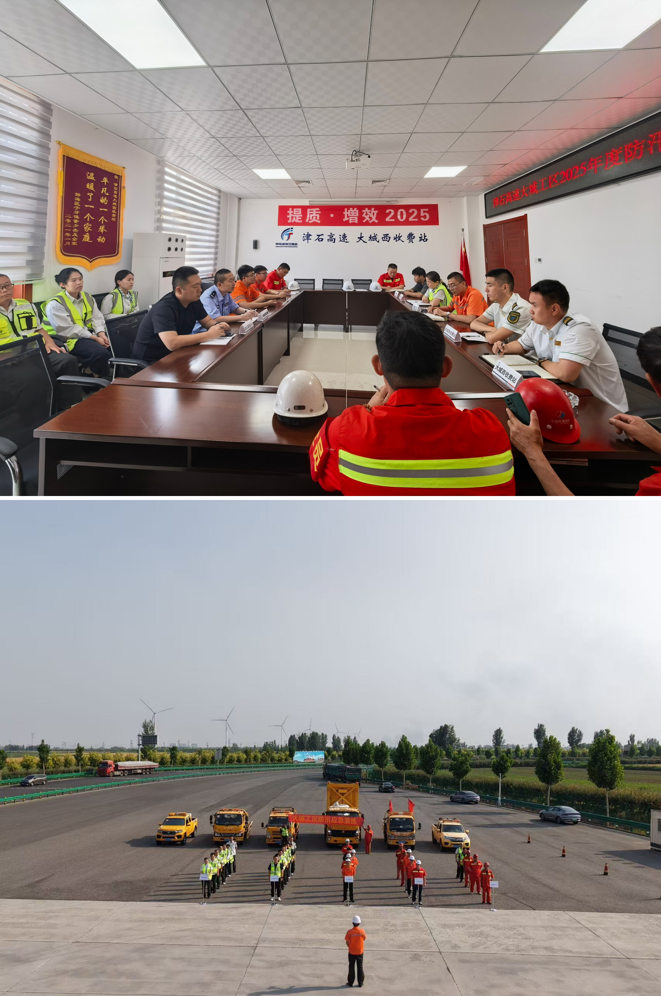 微信图片_20250612170705.jpg 微信图片_20250612170705.jpg