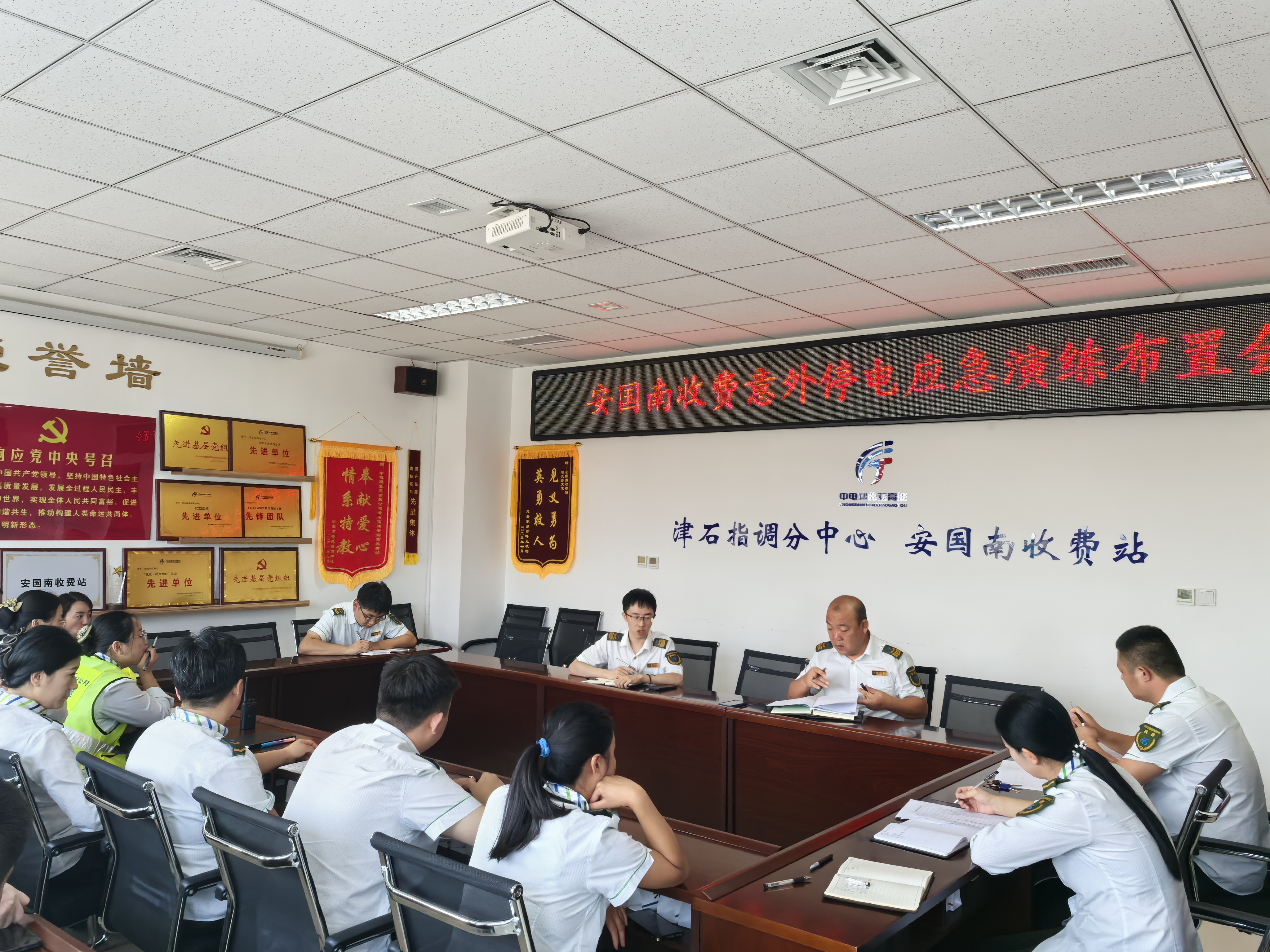 9.12停电演练.jpg 9.12停电演练.jpg