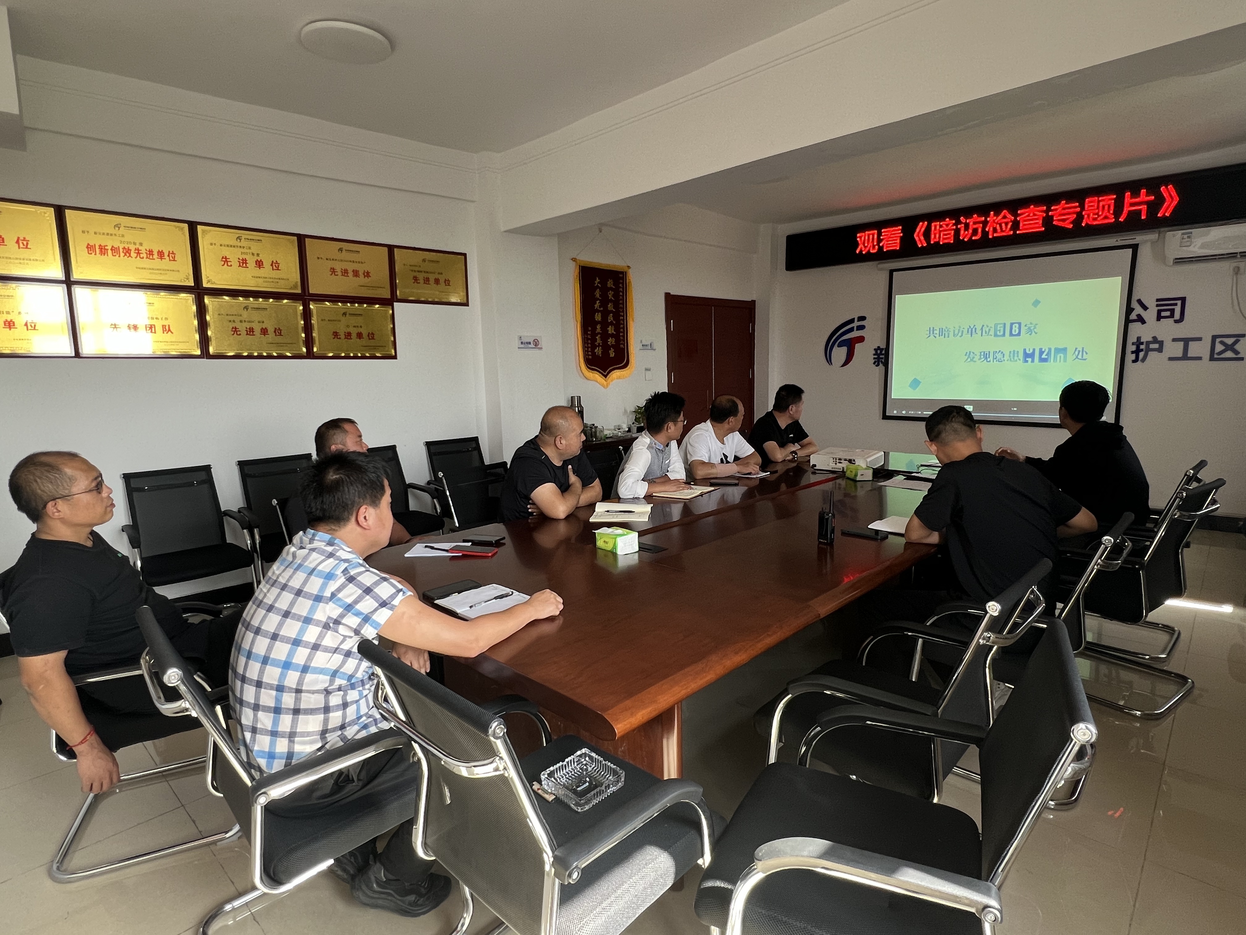 D:\新乐工区\宣传报道\新乐工区组织观看《暗访检查专题片》\f63db0dcb755ffb6dc6c067b3af942a7.jpg D:\新乐工区\宣传报道\新乐工区组织观看《暗访检查专题片》\f63db0dcb755ffb6dc6c067b3af942a7.jpg