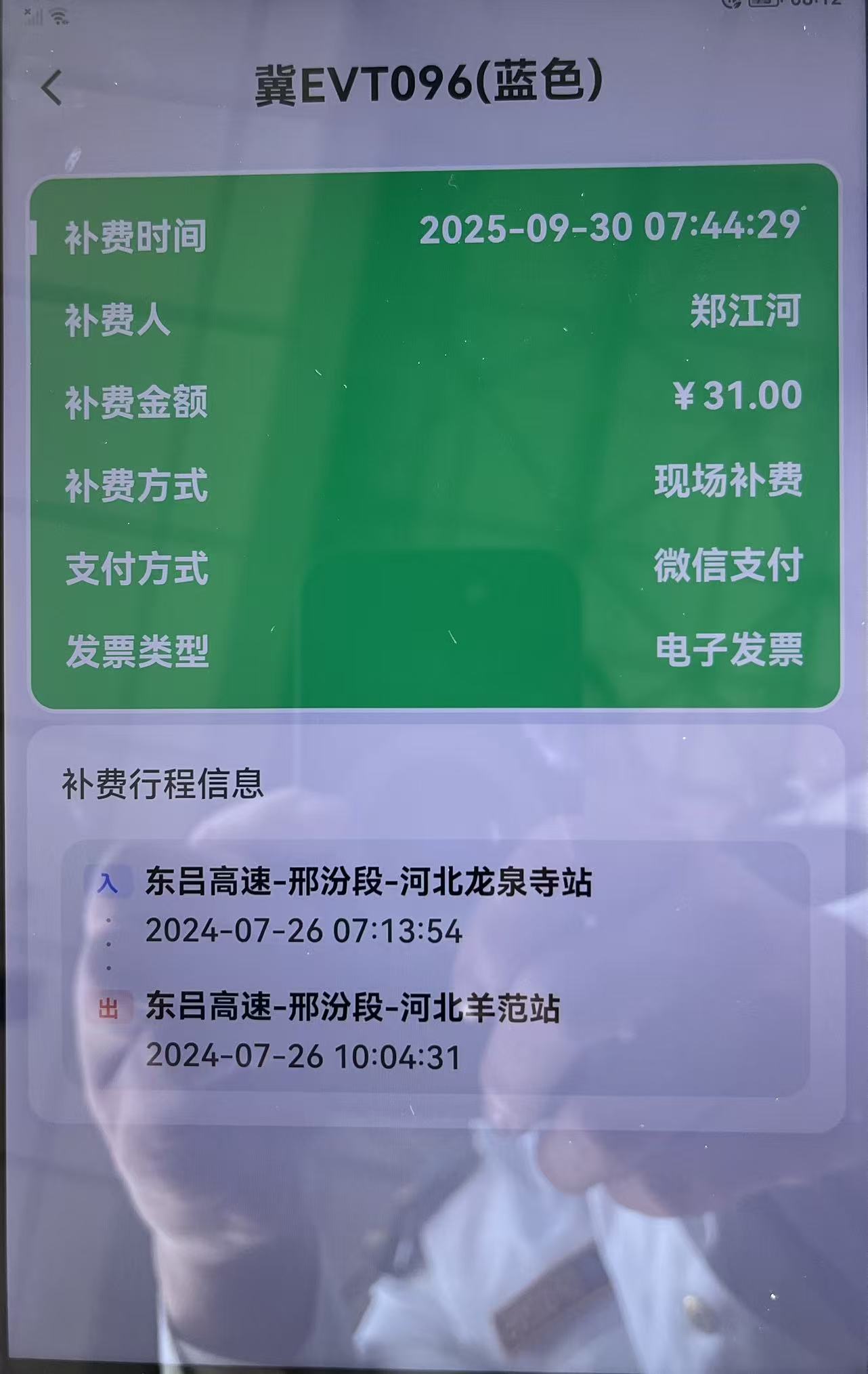 微信图片_20250930180301_2_6.jpg