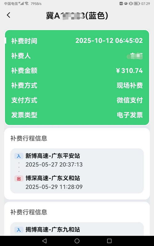 图片156.png