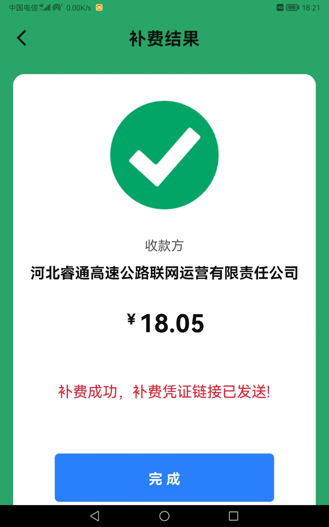 微信图片_20251014102804_4_377.jpg