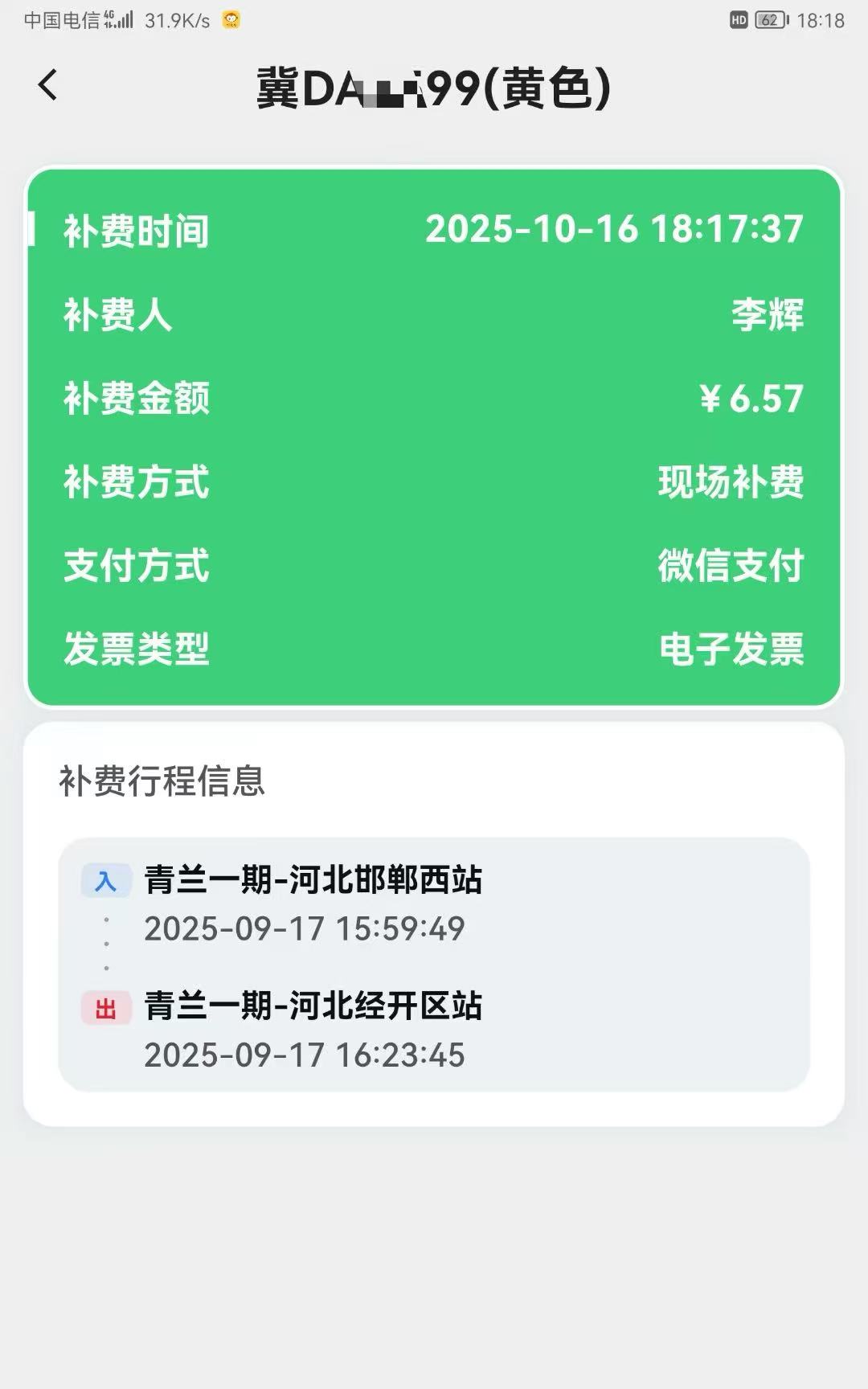 微信图片_20251017161312_111_4.jpg