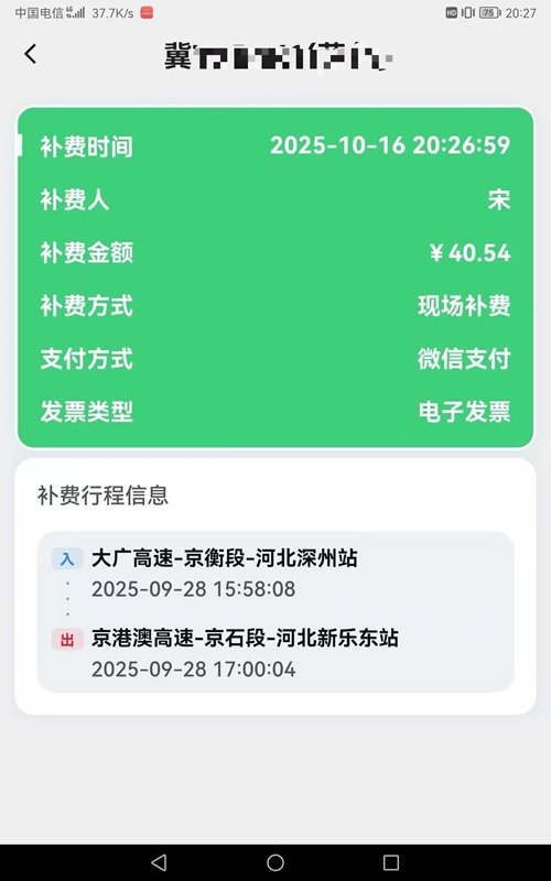 微信图片_20251018162554_79_22.jpg 微信图片_20251018162554_79_22.jpg