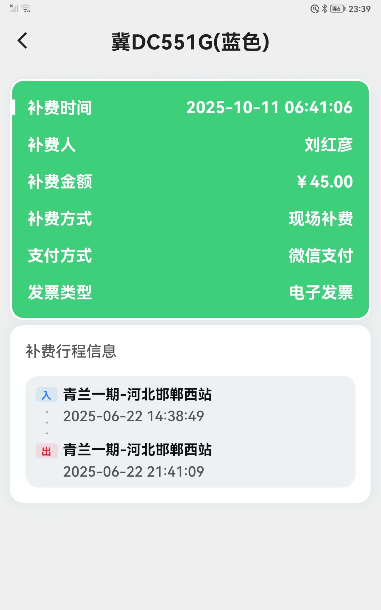 _cgi-bin_mmwebwx-bin_webwxgetmsgimg__&MsgID=1856311455278465990&skey=@crypt_5227dbf0_bea556940969d0753a0bcc57e9e28827&mmweb_appid=wx_webfilehelper.jpg