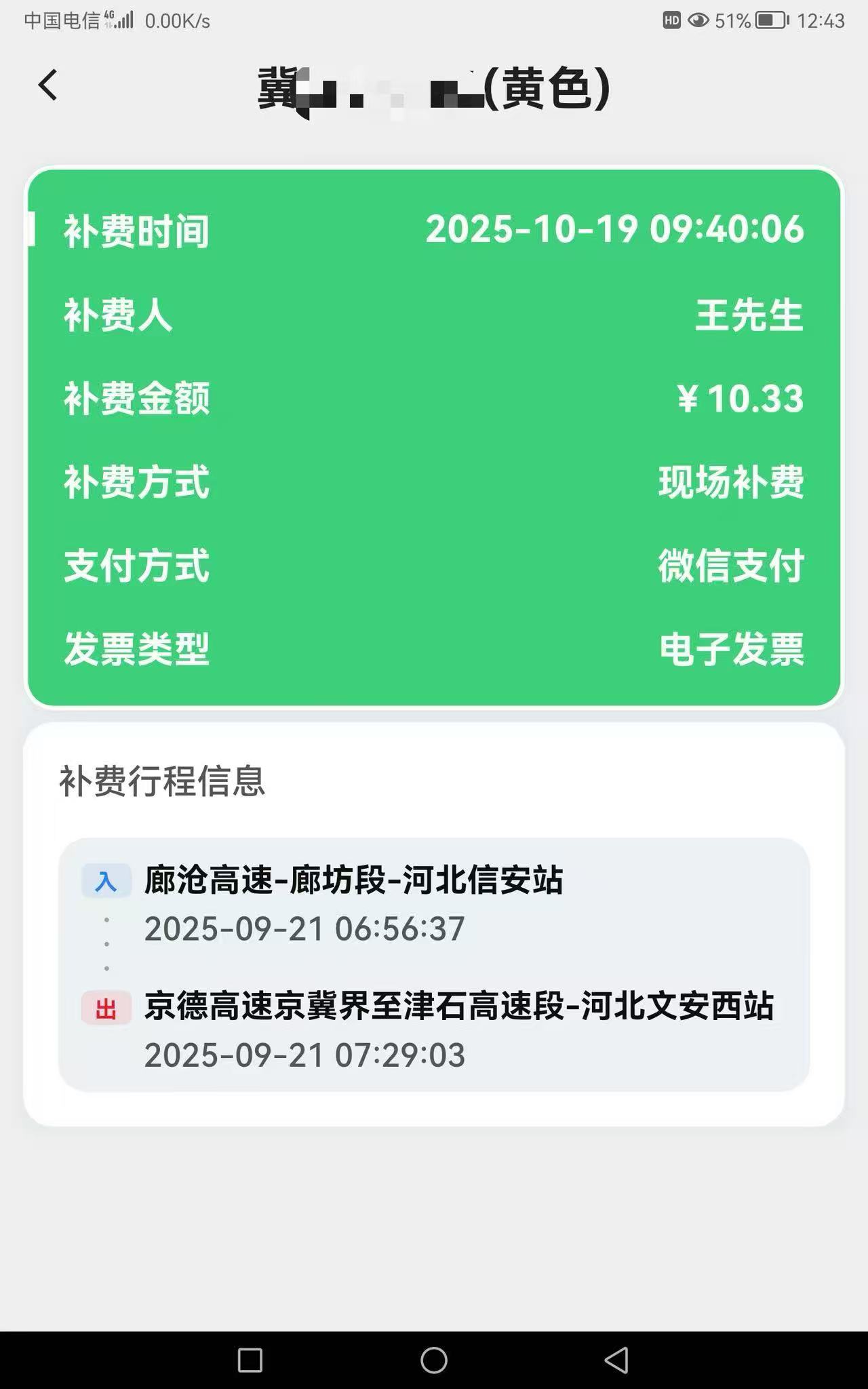 微信图片_20251020091324.jpg