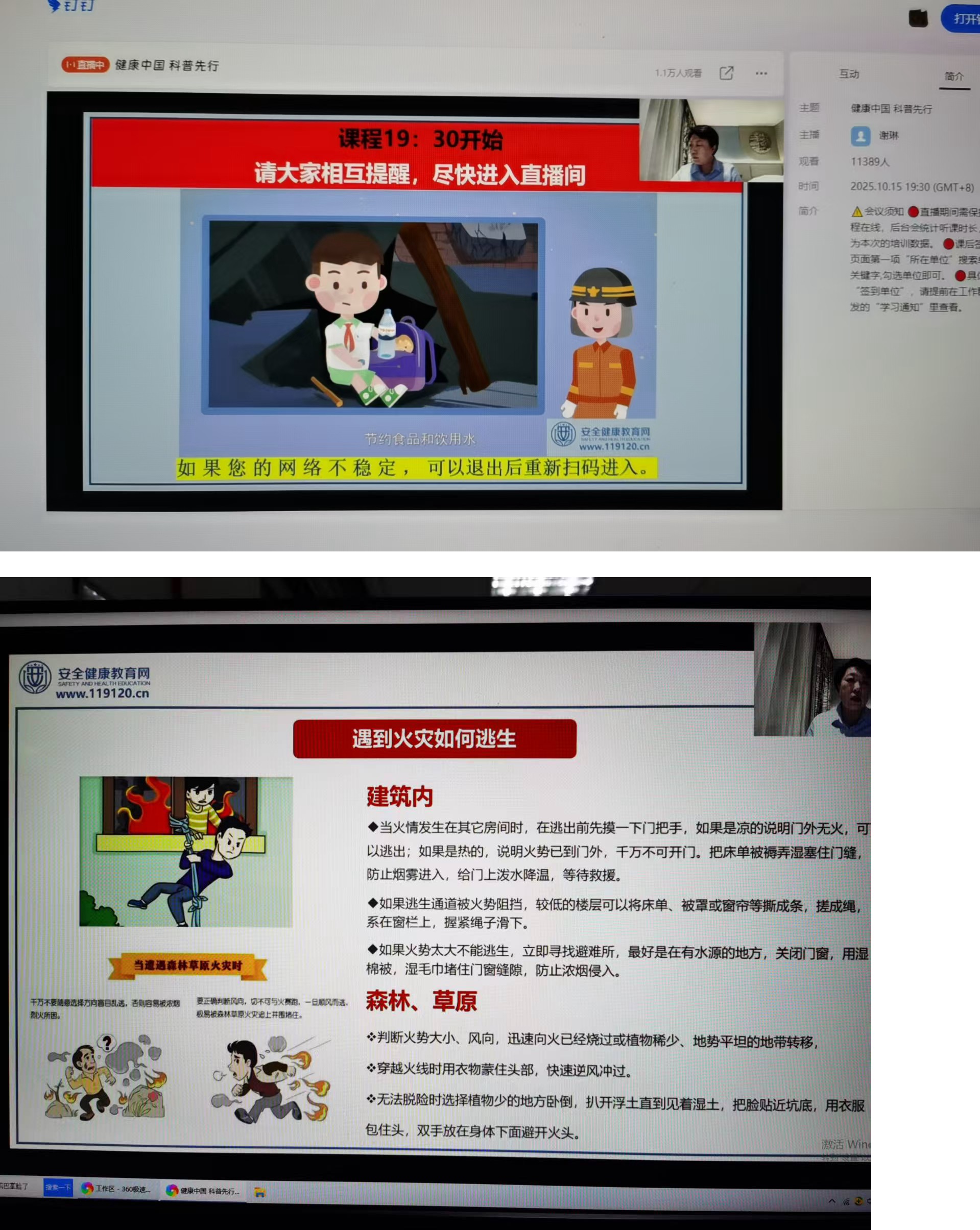 微信图片_20251020100547.jpg 微信图片_20251020100547.jpg