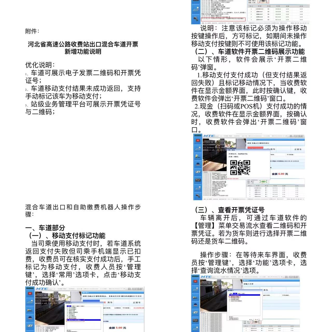 微信图片_20251021171214.jpg 微信图片_20251021171214.jpg