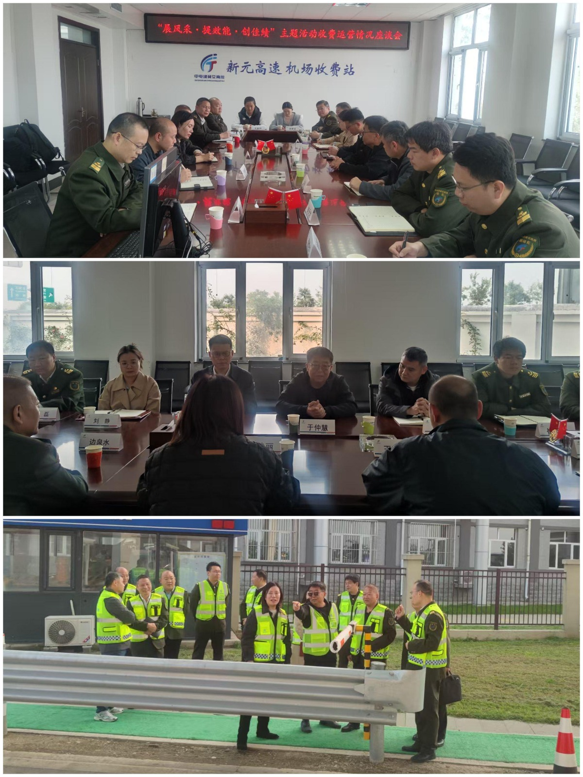 WPS拼图0.png WPS拼图0.png