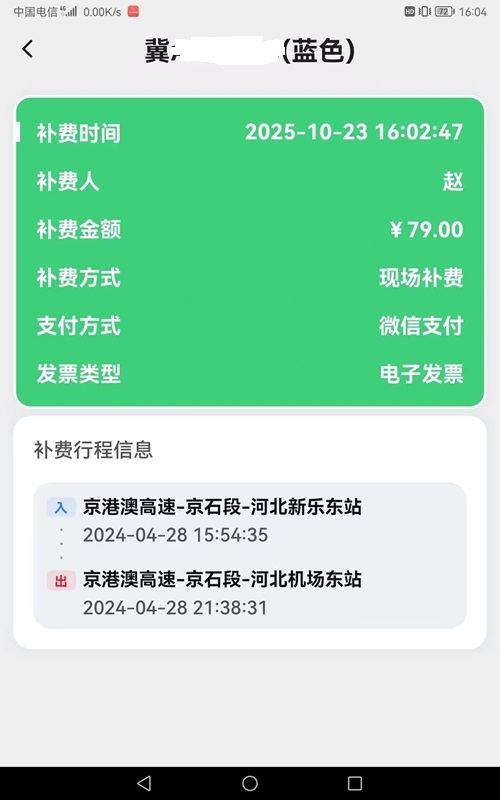 6389691813050468923482870.jpg 6389691813050468923482870.jpg