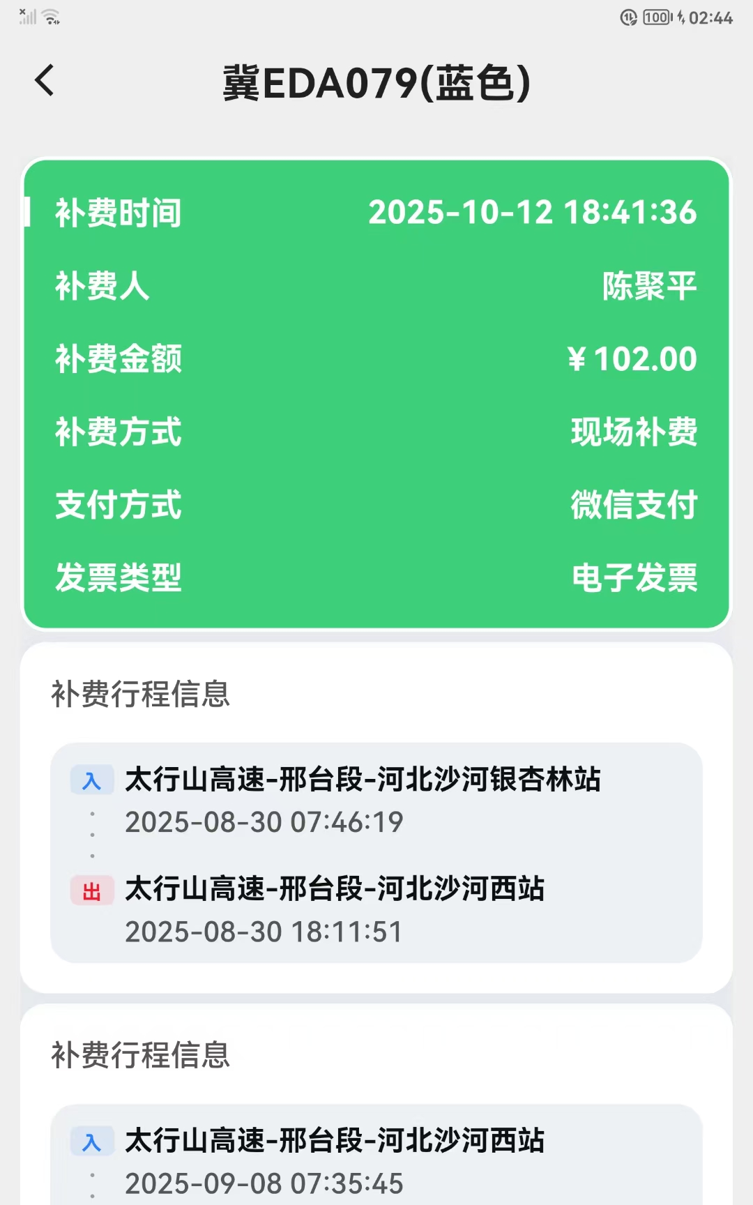 webwxgetmsgimg.jpg webwxgetmsgimg.jpg