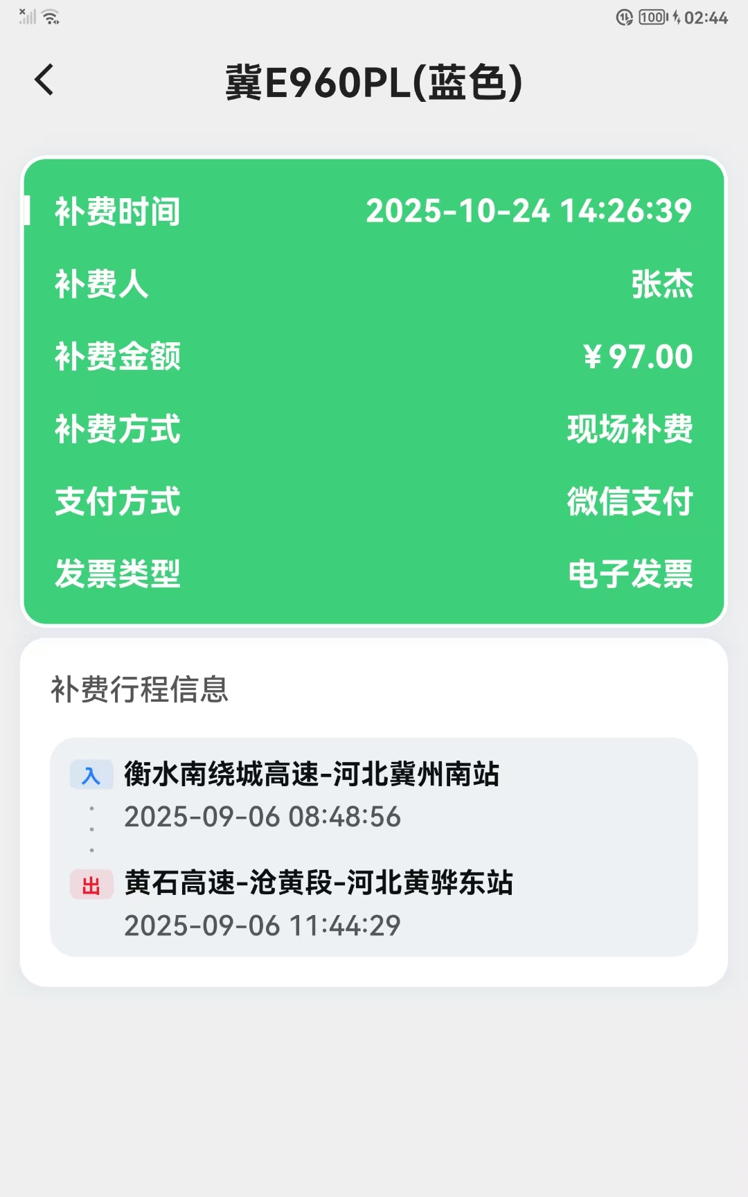 webwxgetmsgimg (1).jpg webwxgetmsgimg (1).jpg