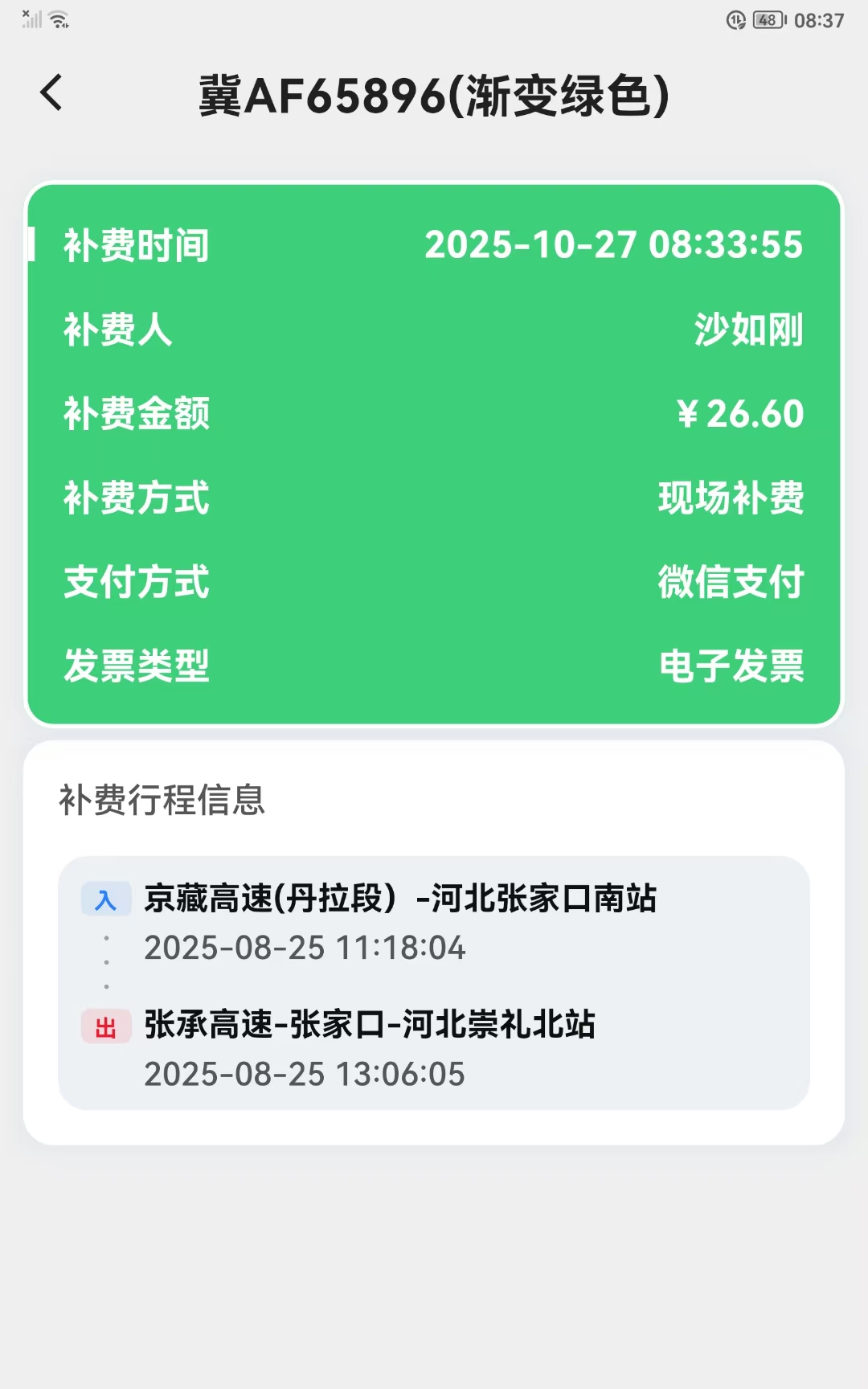 webwxgetmsgimg.jpg webwxgetmsgimg.jpg