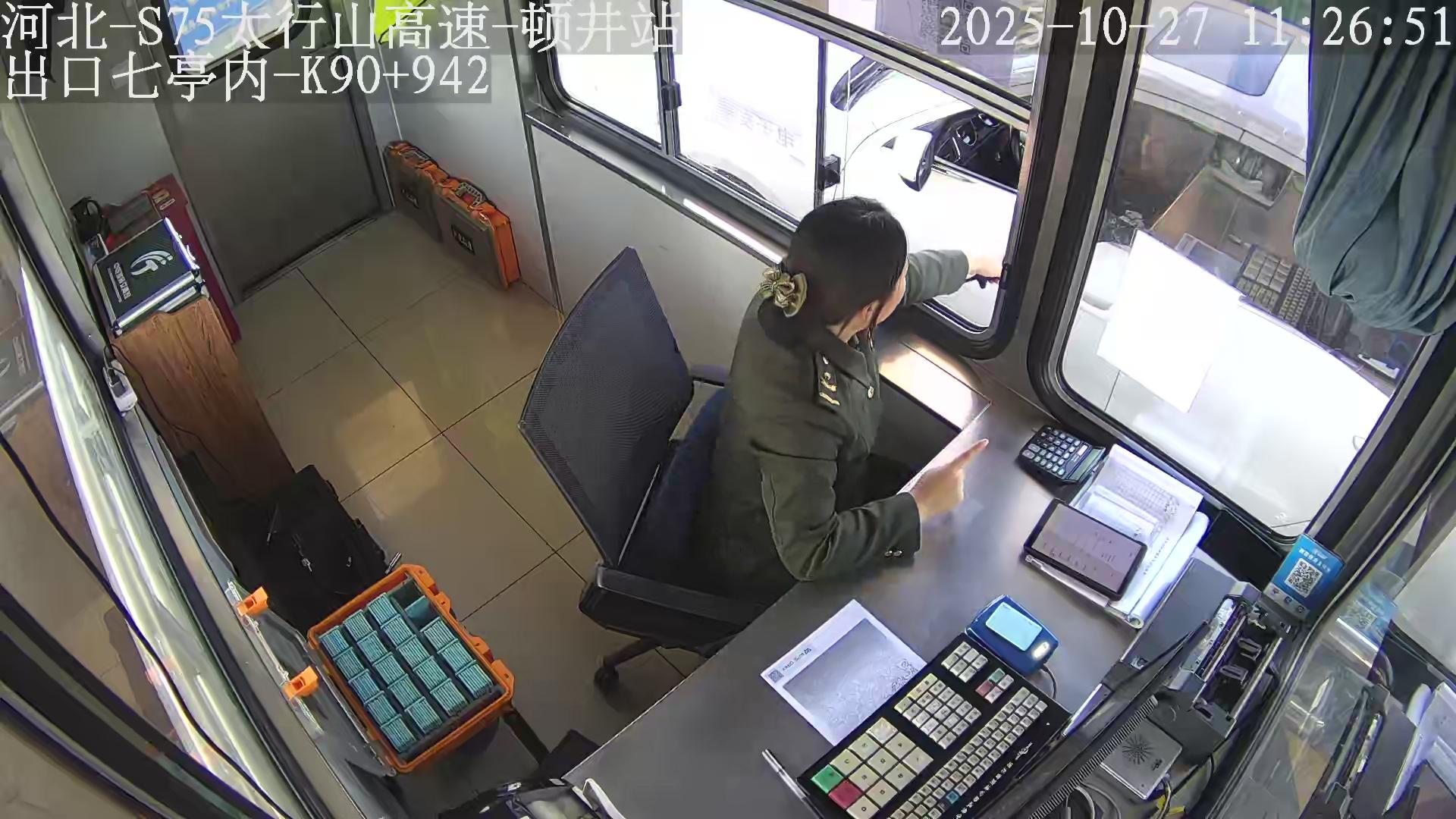 邯郸_顿井出口七亭内_2025_10_27_21_03_24.jpg 邯郸_顿井出口七亭内_2025_10_27_21_03_24.jpg