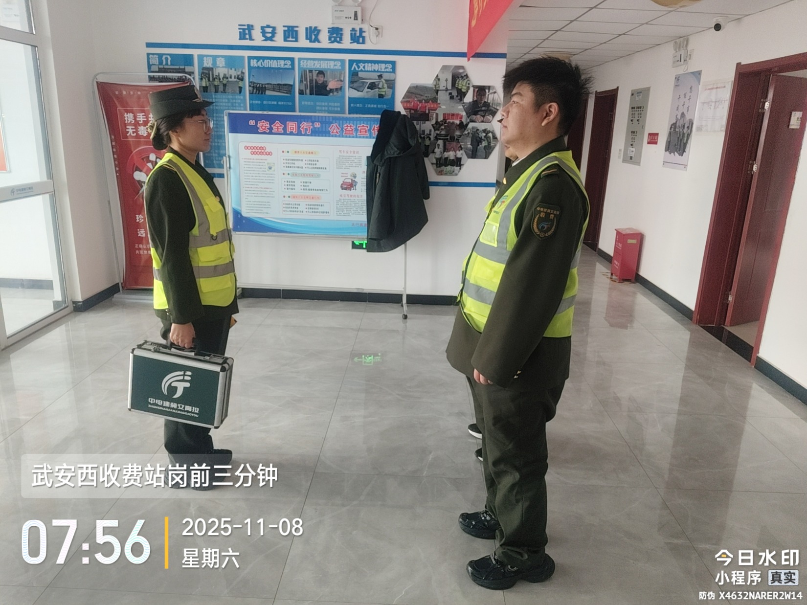 微信图片_20251108075642_1894_155.jpg 微信图片_20251108075642_1894_155.jpg