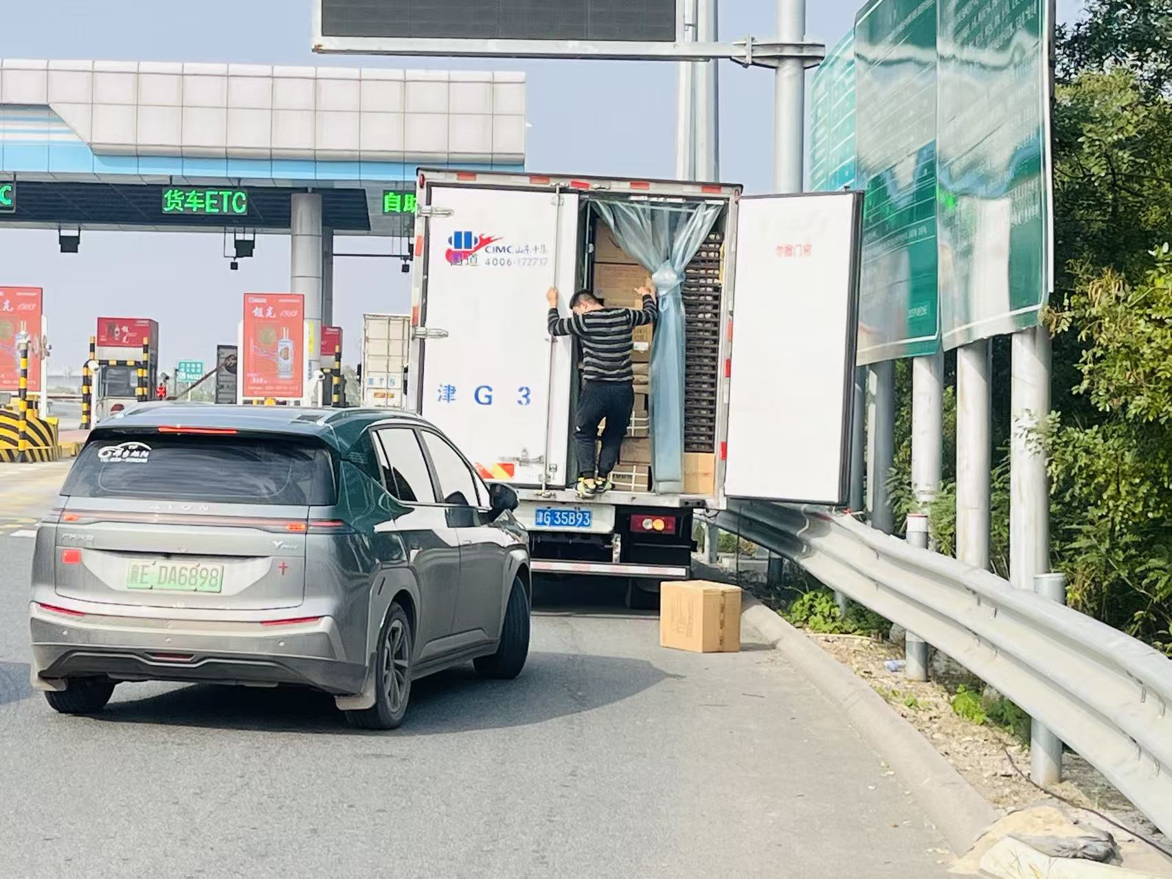 微信图片_20251109162840_36_72.jpg 微信图片_20251109162840_36_72.jpg