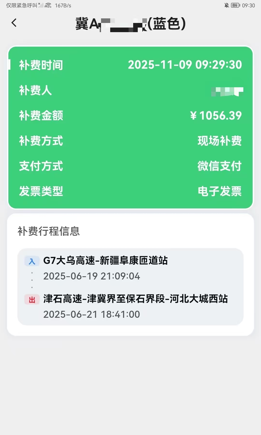 91370363f693f3bec16bfde538734a7e.jpg 91370363f693f3bec16bfde538734a7e.jpg