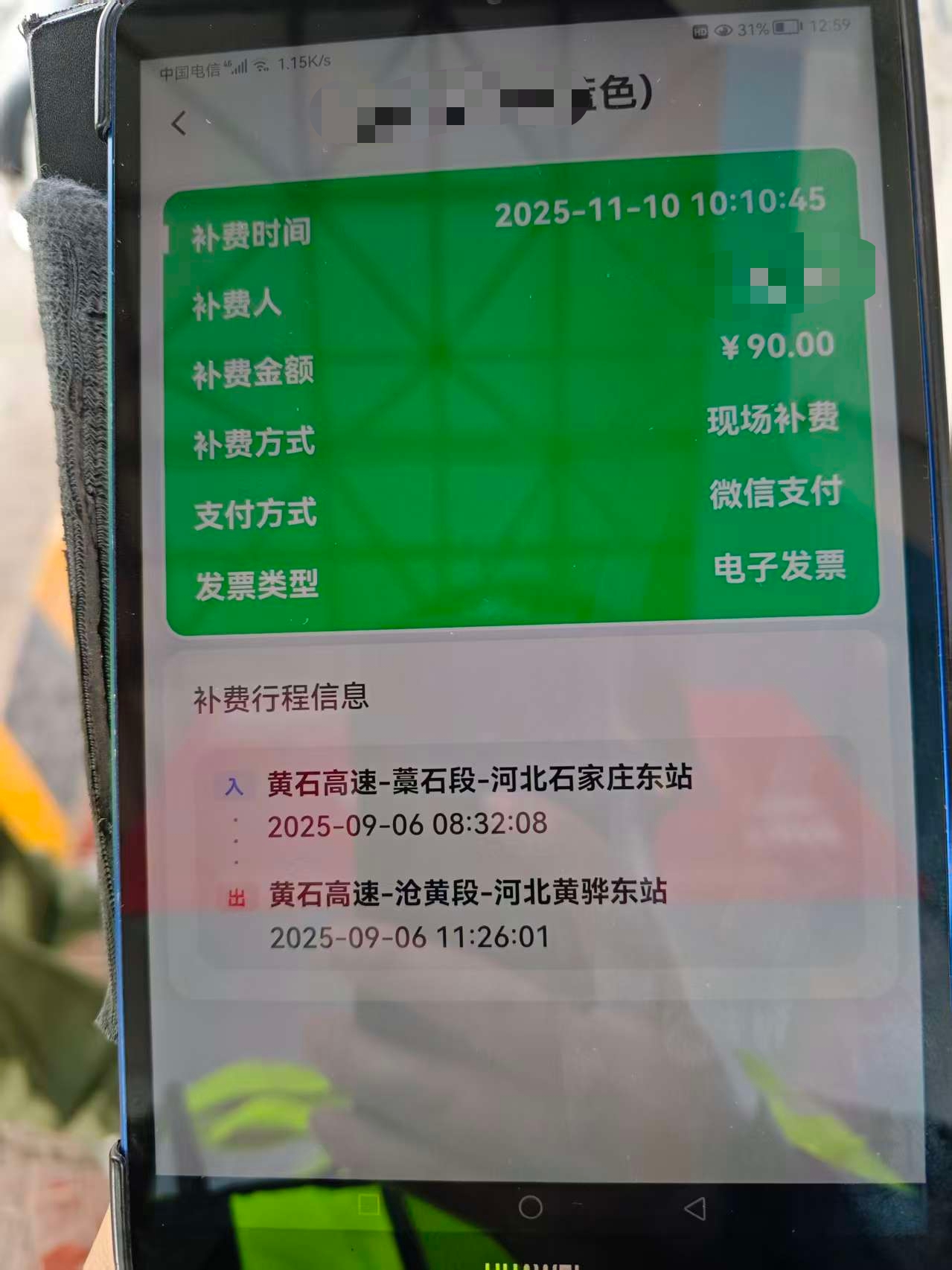 微信图片_20251110161441_2_222.jpg 微信图片_20251110161441_2_222.jpg