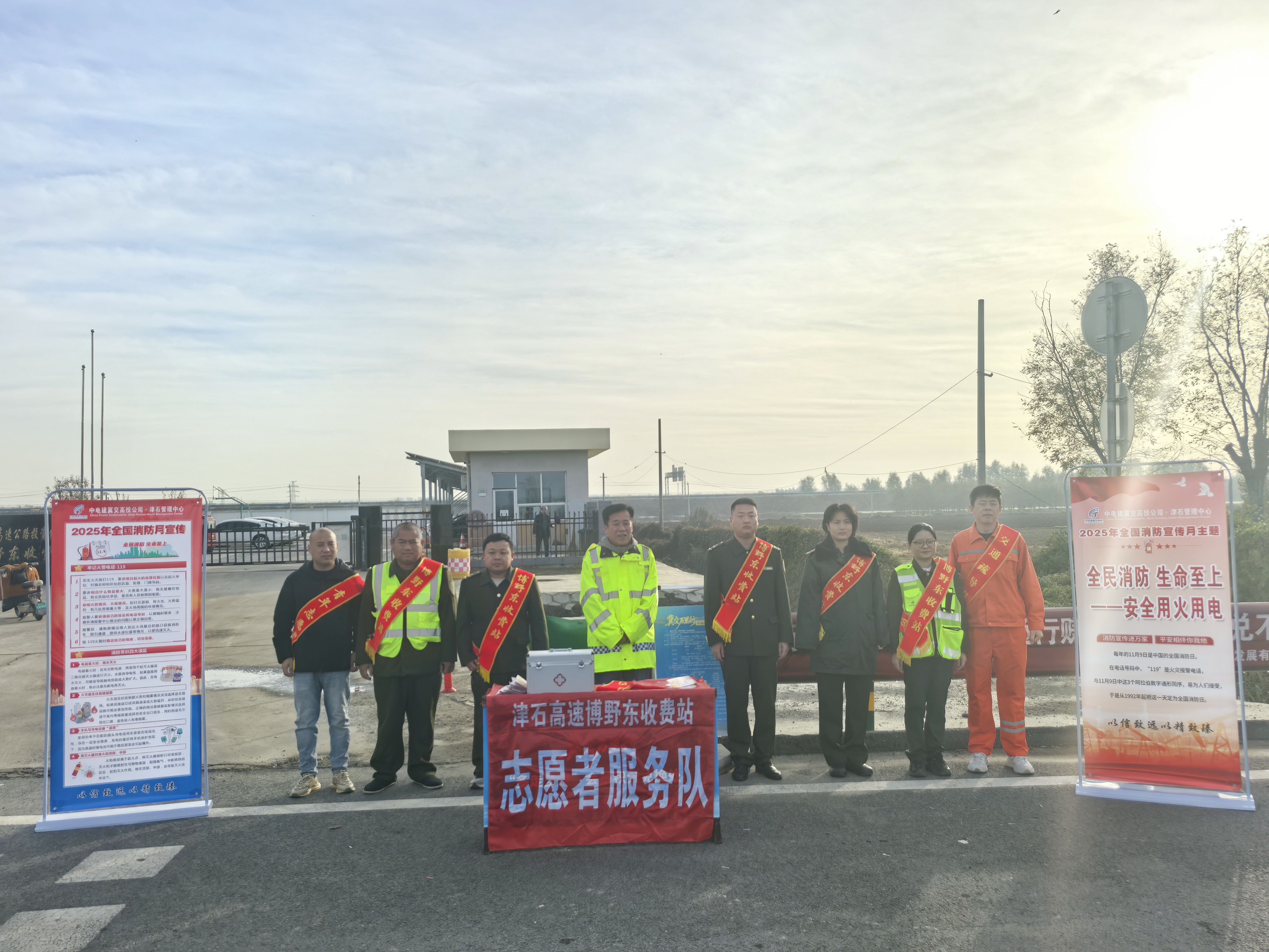 消防宣传日图片1.jpg 消防宣传日图片1.jpg