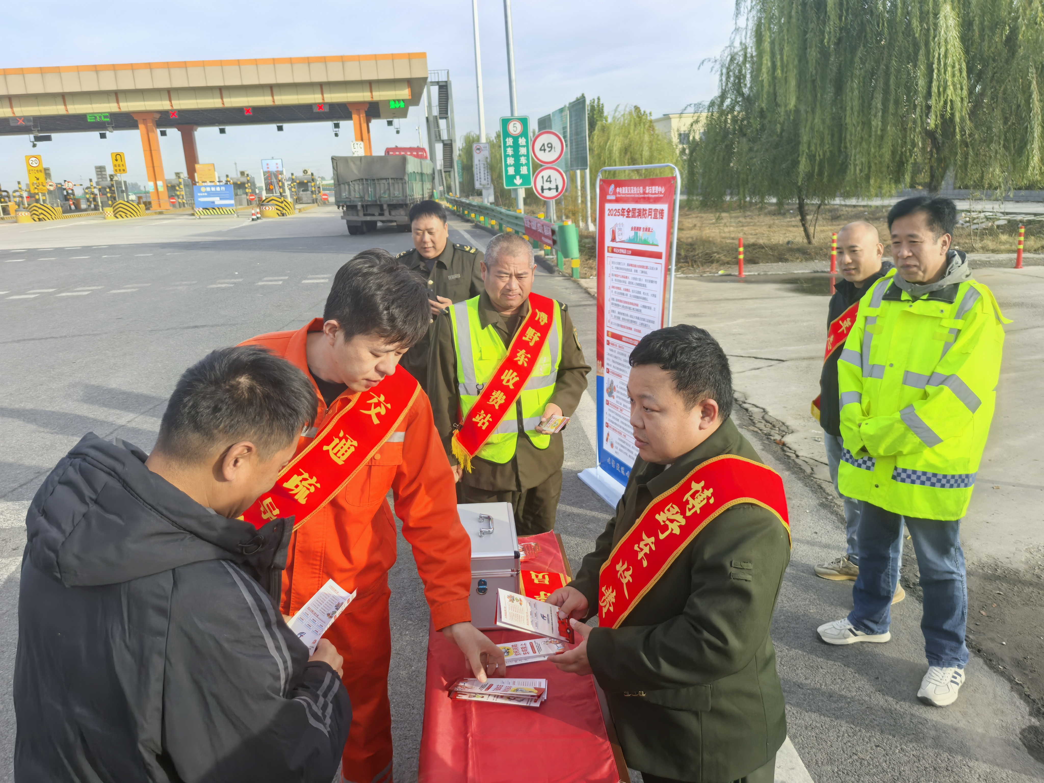 消防宣传日图片2.jpg 消防宣传日图片2.jpg