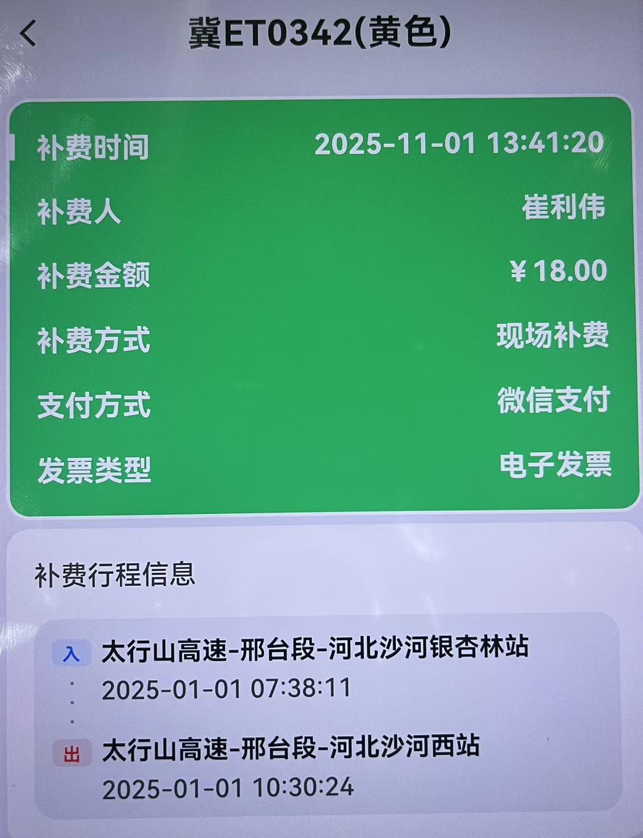 微信图片_20251111183050_3_6.jpg