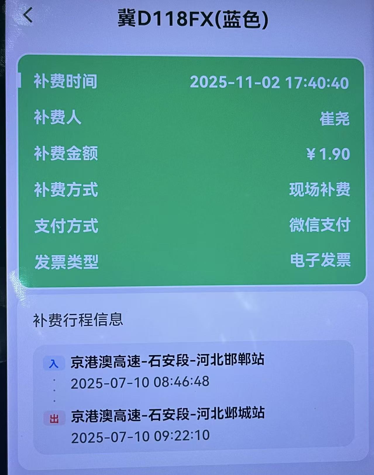 微信图片_20251111183051_4_6.jpg