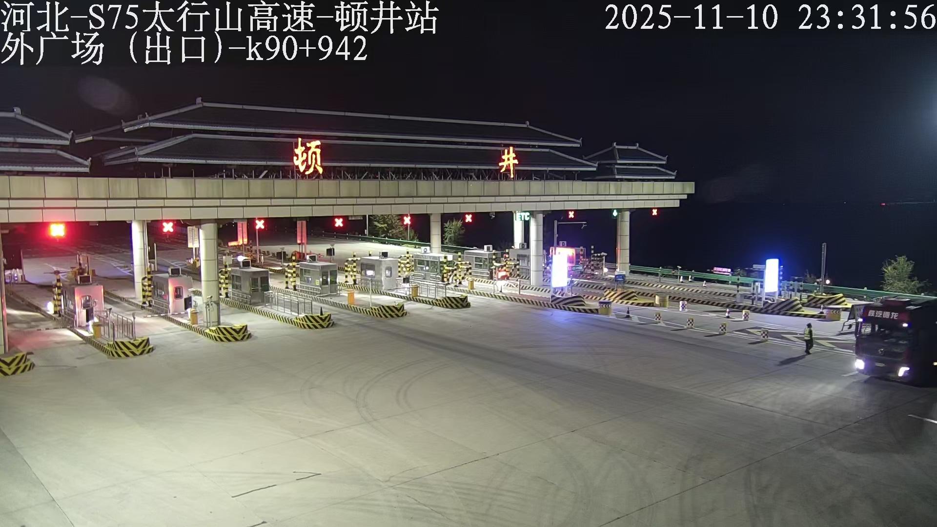 邯郸_S75 太行山顿井收费站外广场_2025_11_10_23_40_40.jpg