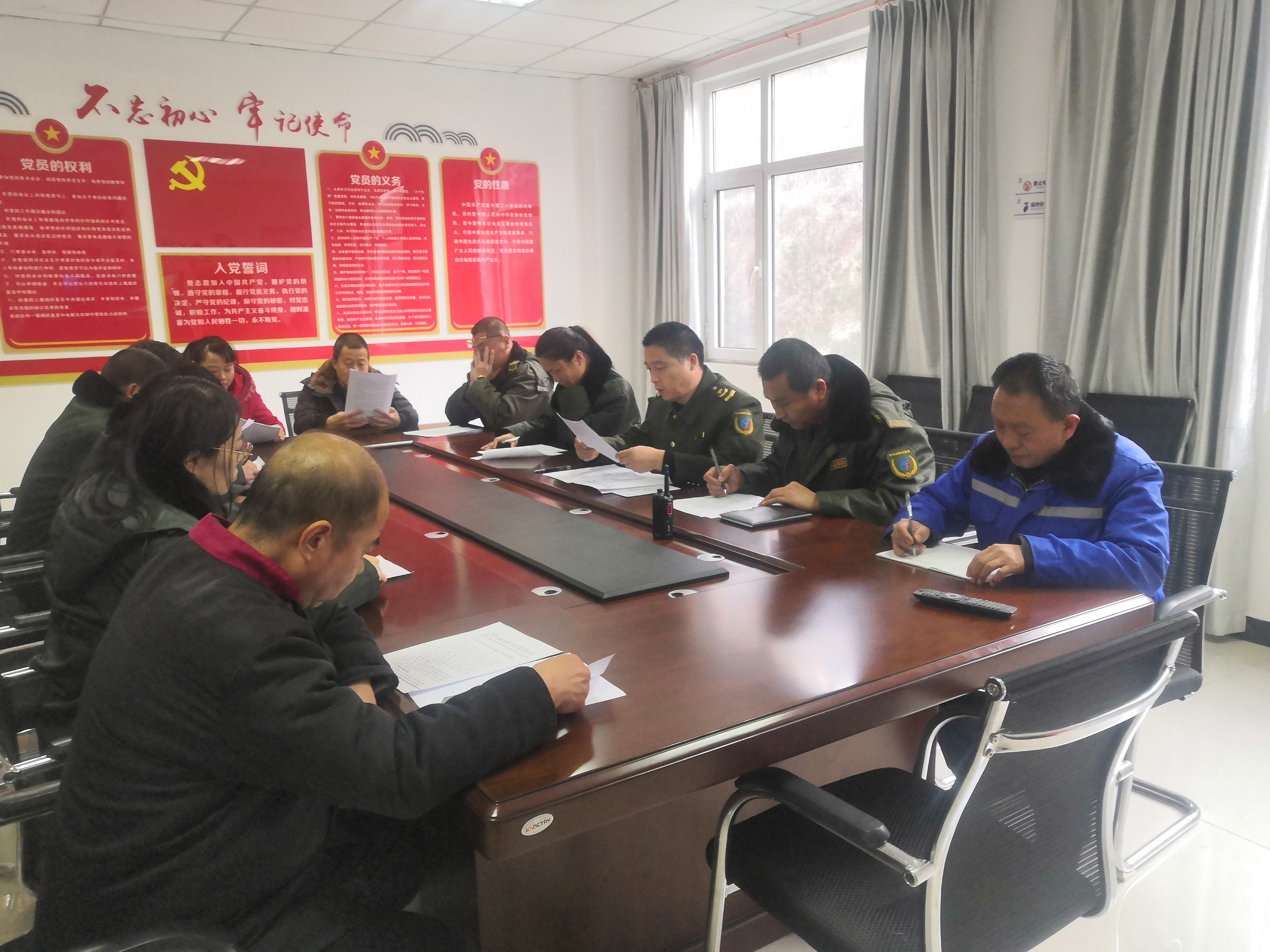 安全会议.jpg 安全会议.jpg