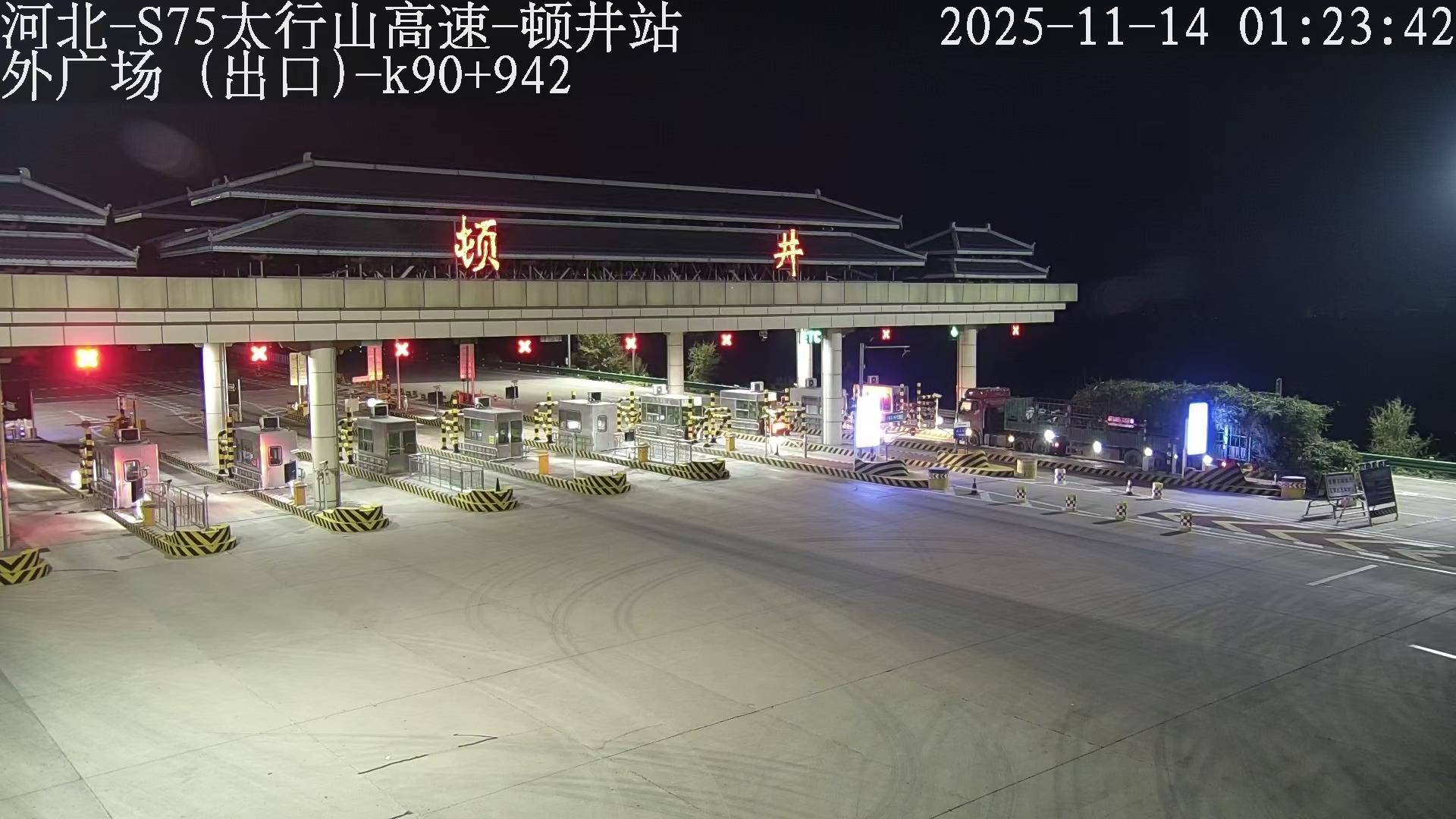 邯郸_S75 太行山顿井收费站外广场_2025_11_15_20_08_40.jpg