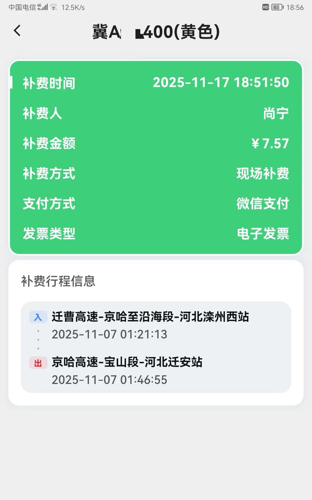 微信图片_20251118163044_142_4.jpg 微信图片_20251118163044_142_4.jpg