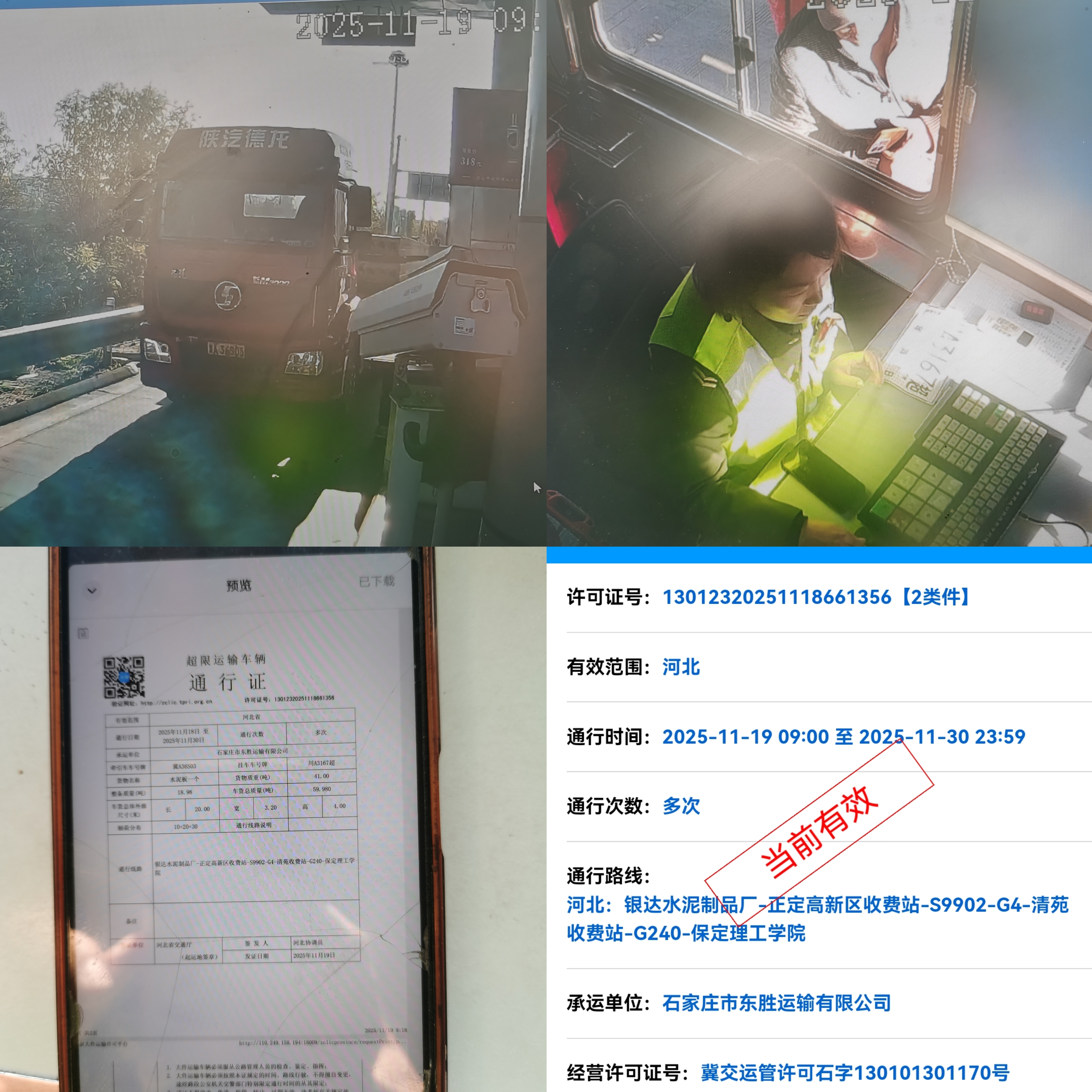 微信图片_20251119152121_101_72.jpg 微信图片_20251119152121_101_72.jpg