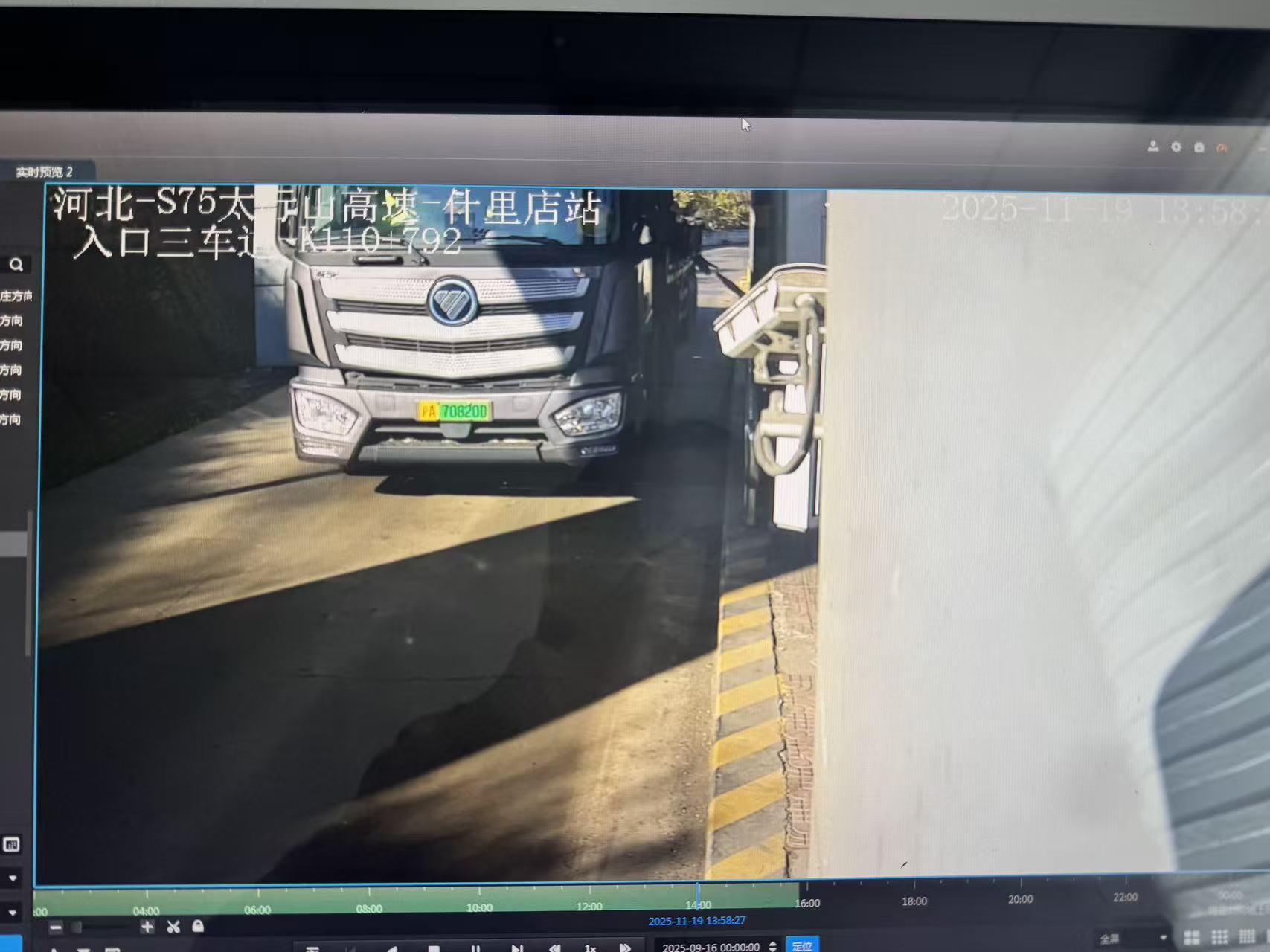 微信图片_20251119155832_24_53.jpg 微信图片_20251119155832_24_53.jpg