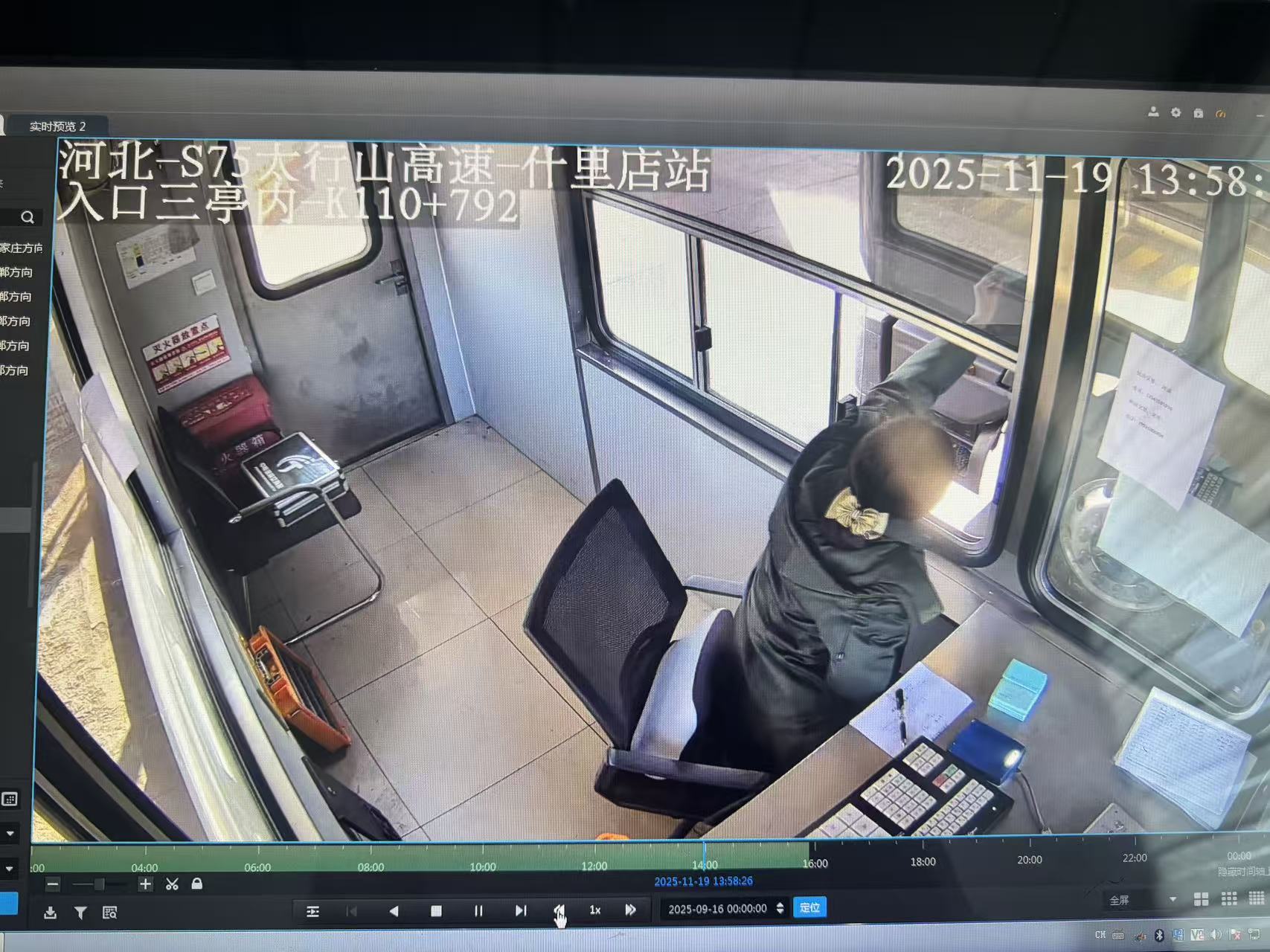 微信图片_20251119155833_25_53.jpg 微信图片_20251119155833_25_53.jpg