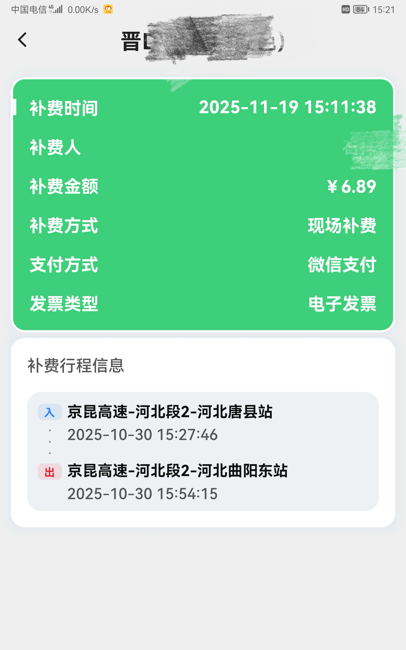 微信图片_20251119193244_23_4.jpg