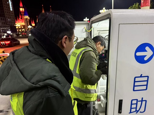 微信图片_20251122153740.jpg 微信图片_20251122153740.jpg