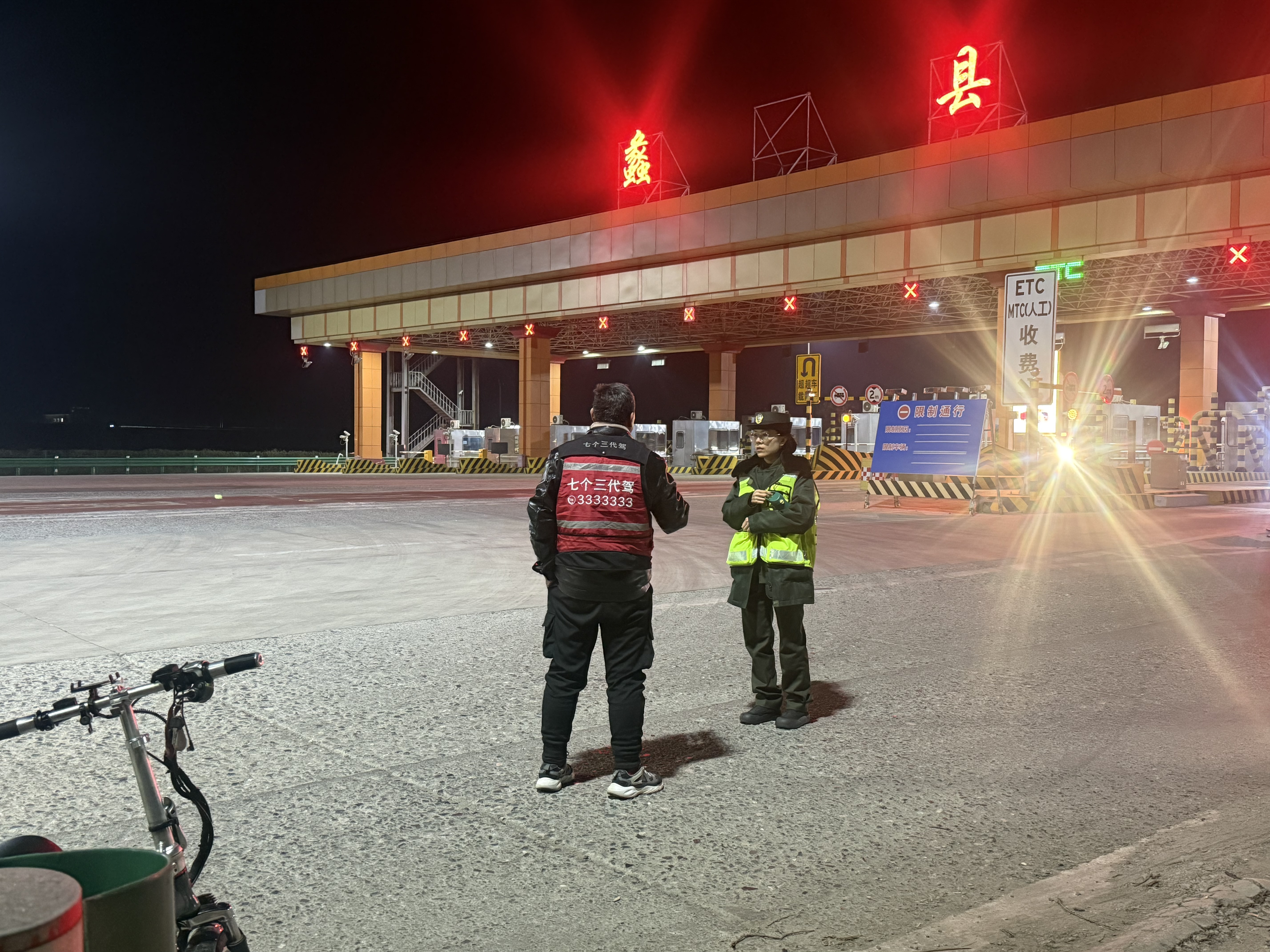 微信图片_20251122173523.jpg 微信图片_20251122173523.jpg