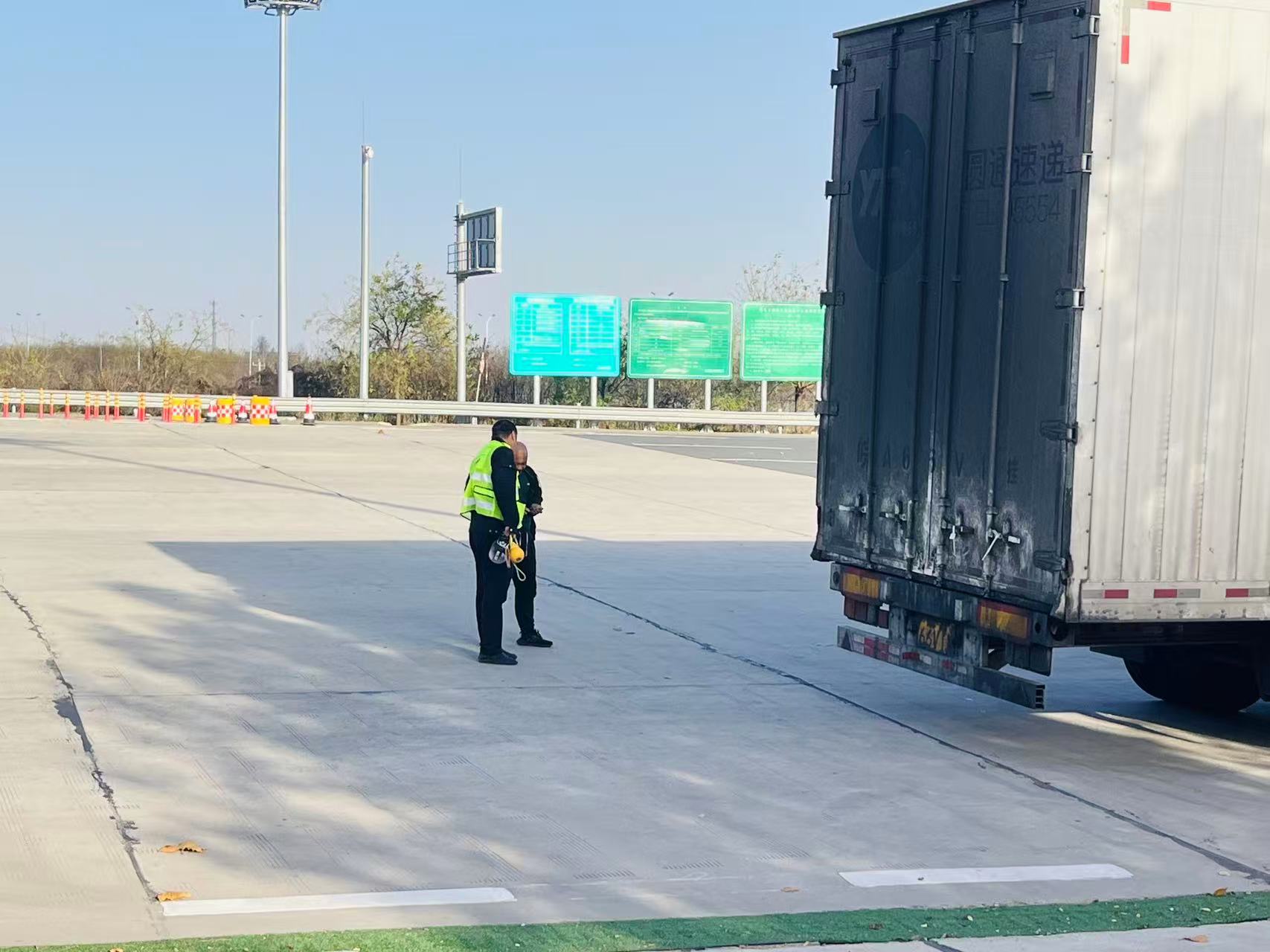 微信图片_20251125084011_145_72.jpg 微信图片_20251125084011_145_72.jpg