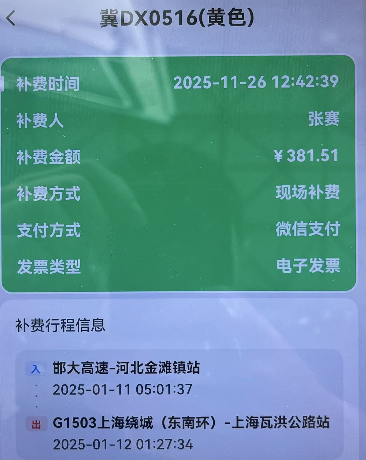 微信图片_20251126181402_7_6.jpg